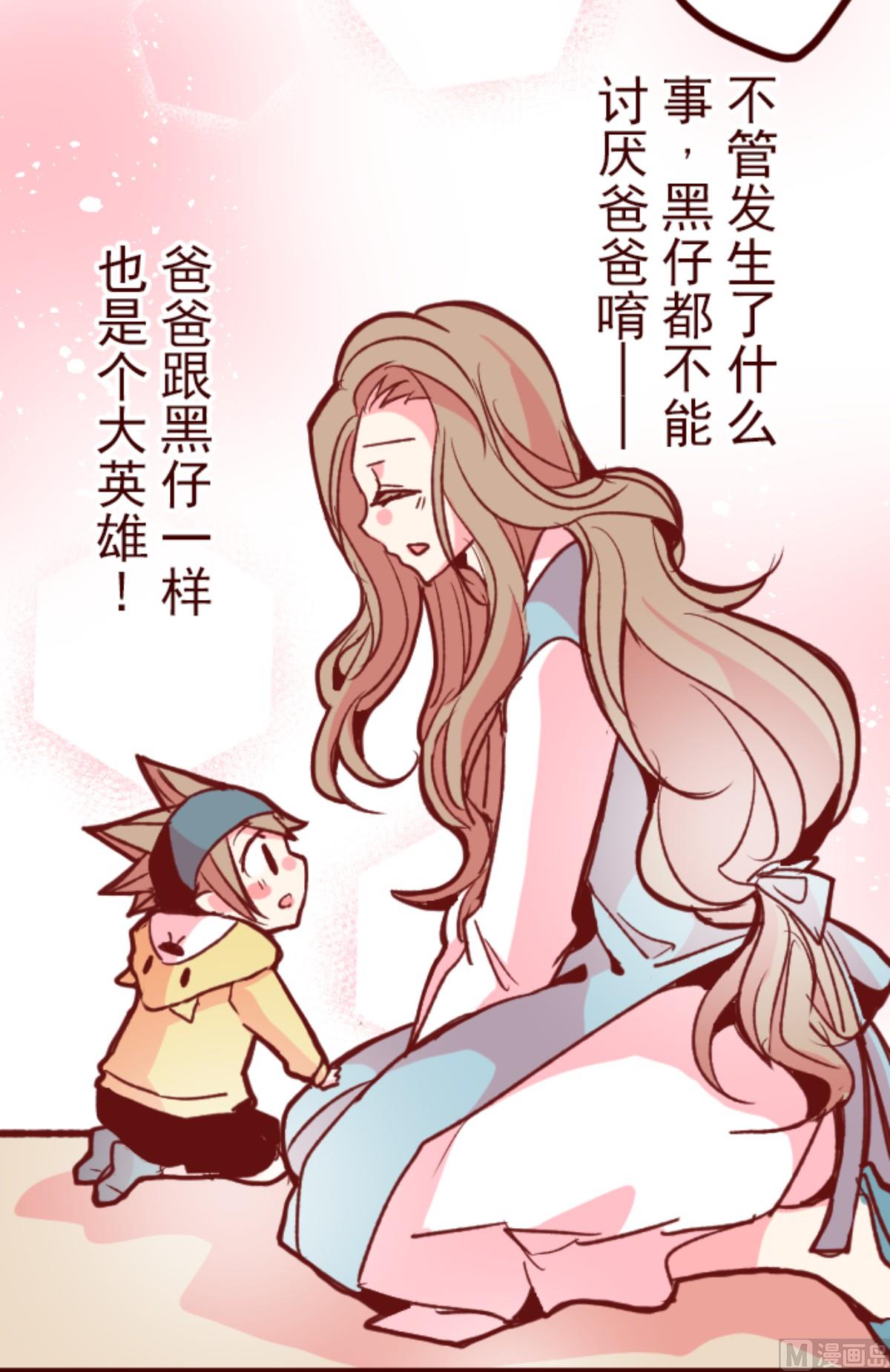 第177话 黑仔的试炼36