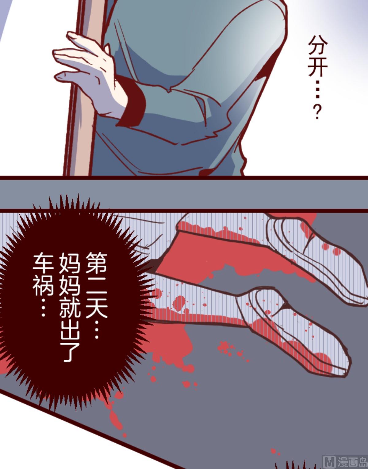 第177话 黑仔的试炼39