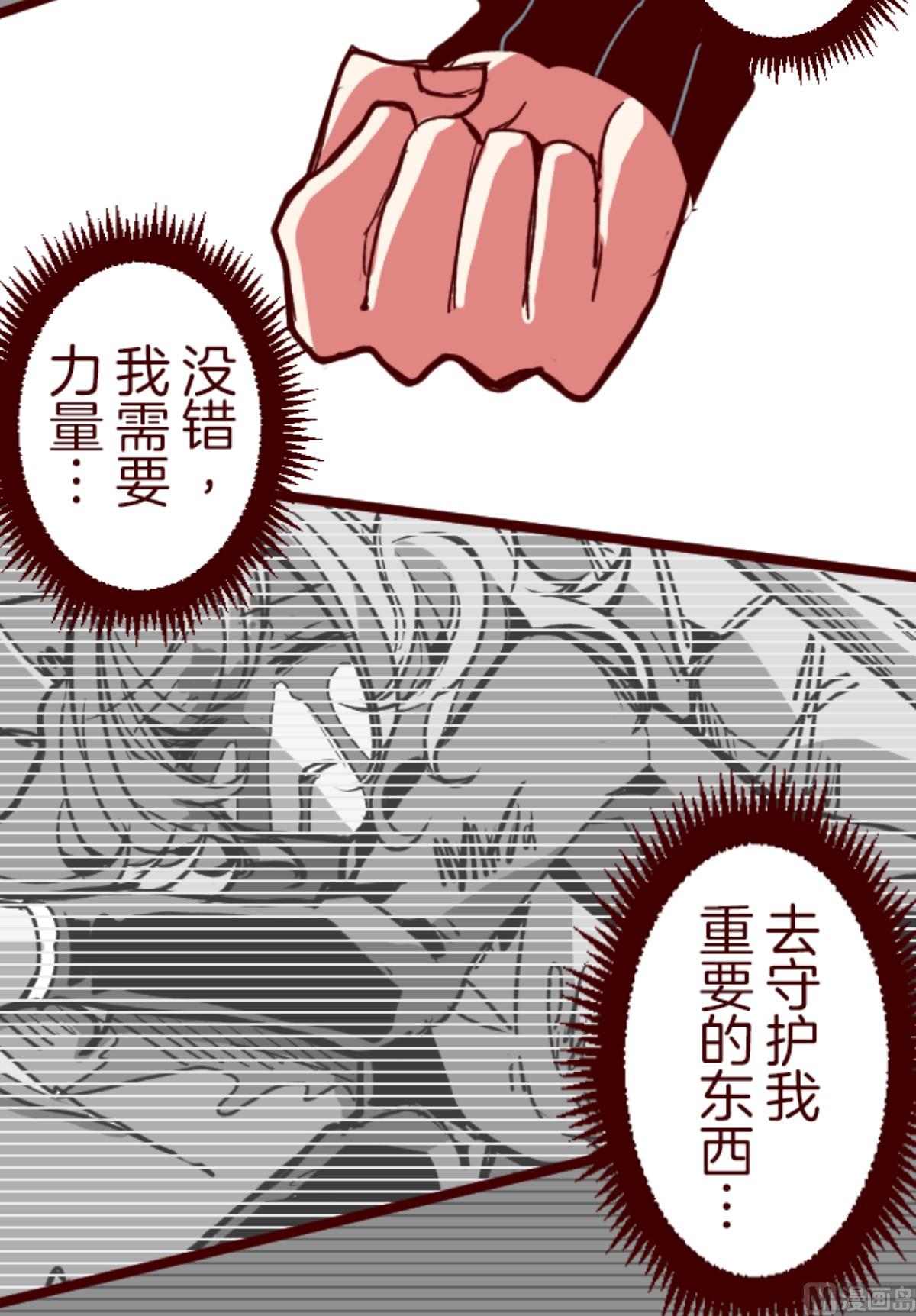 第177话 黑仔的试炼4