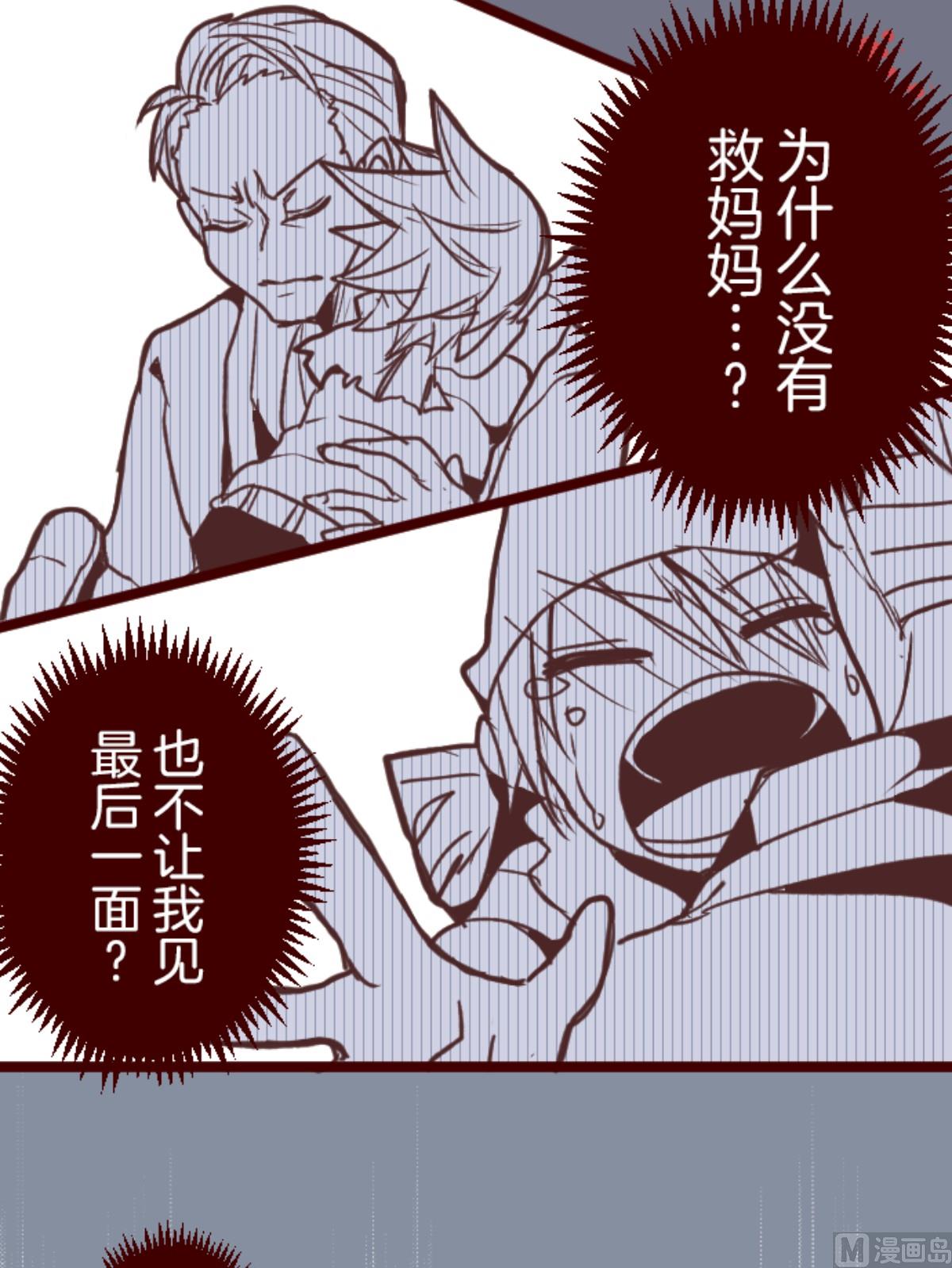 第177话 黑仔的试炼40