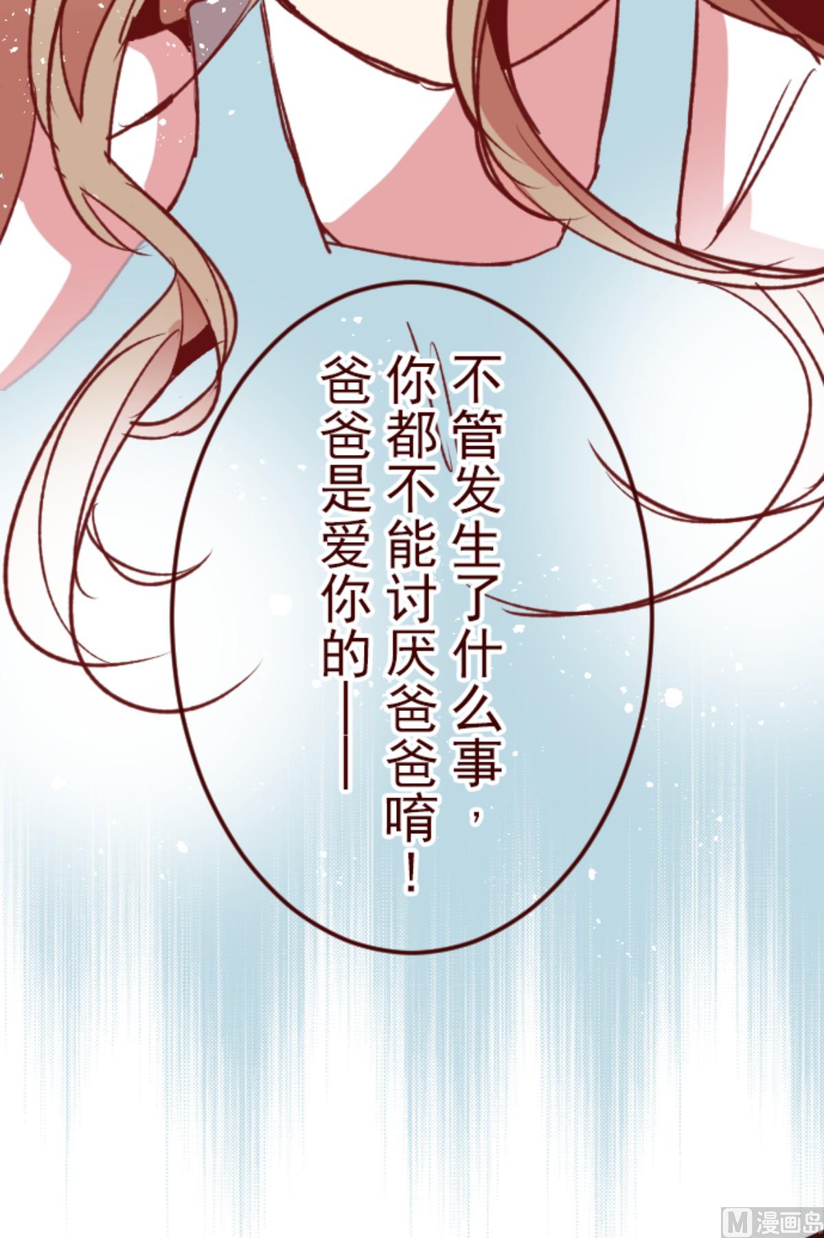 第177话 黑仔的试炼43