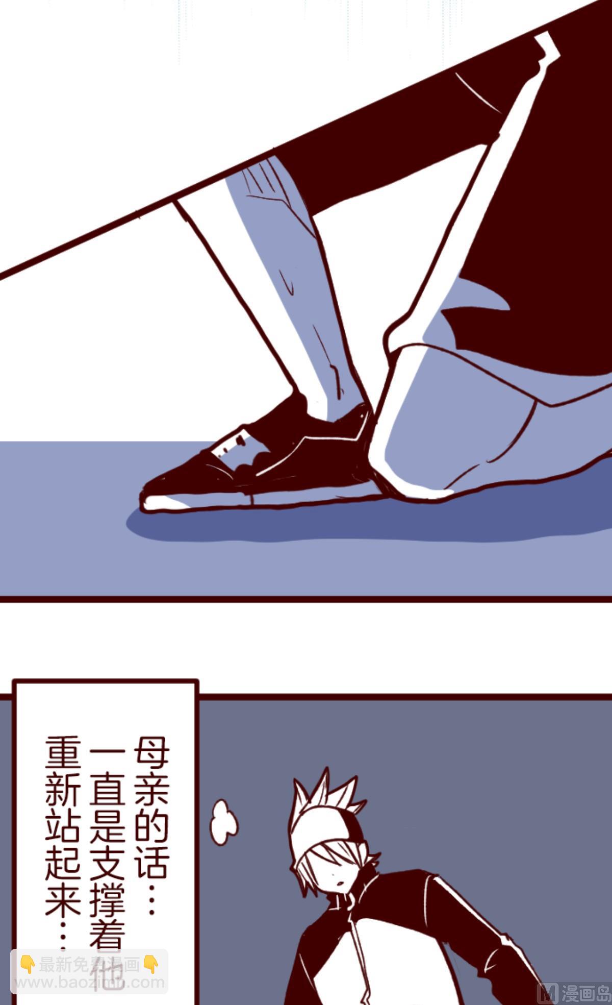 第177话 黑仔的试炼44