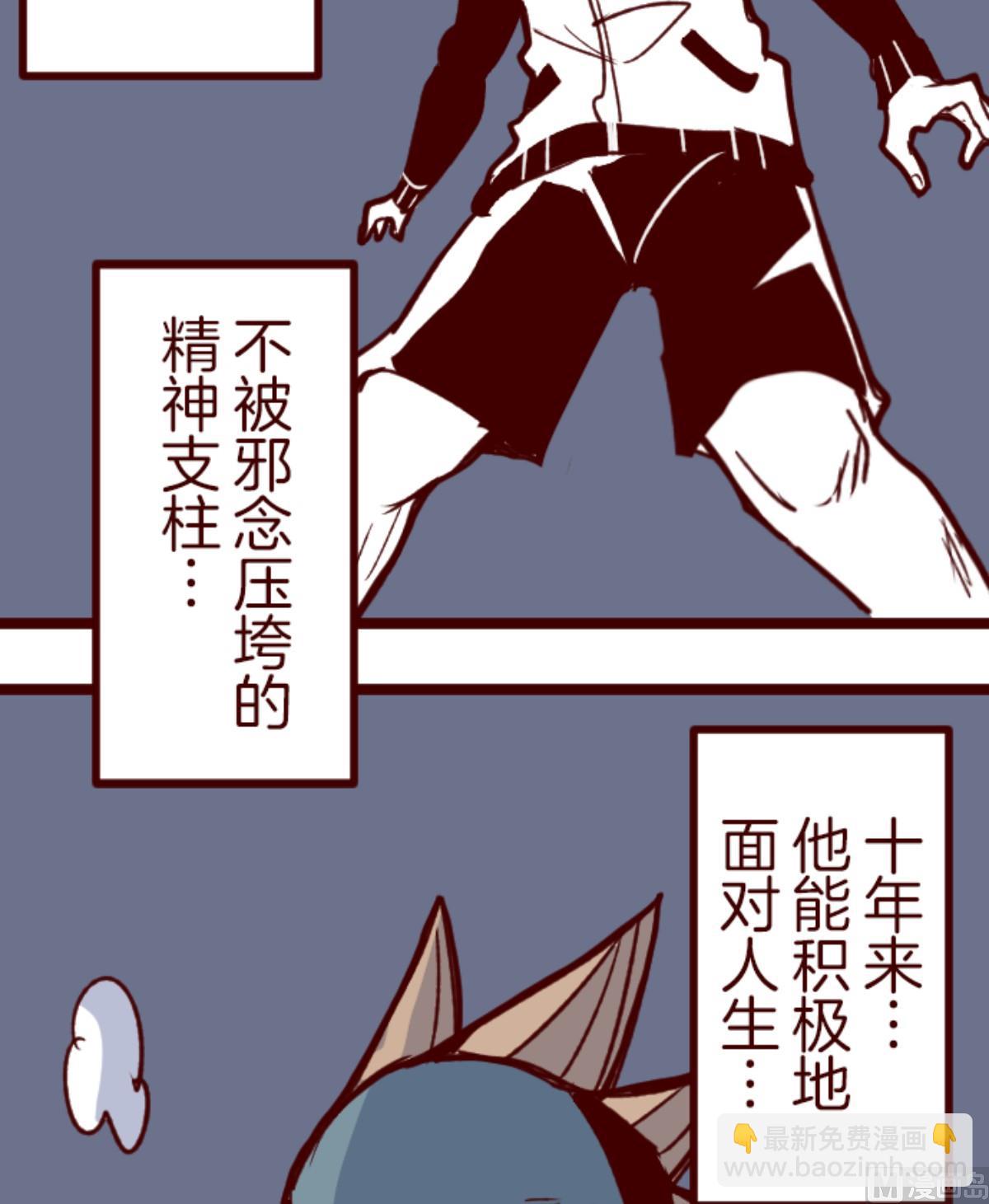 第177话 黑仔的试炼45