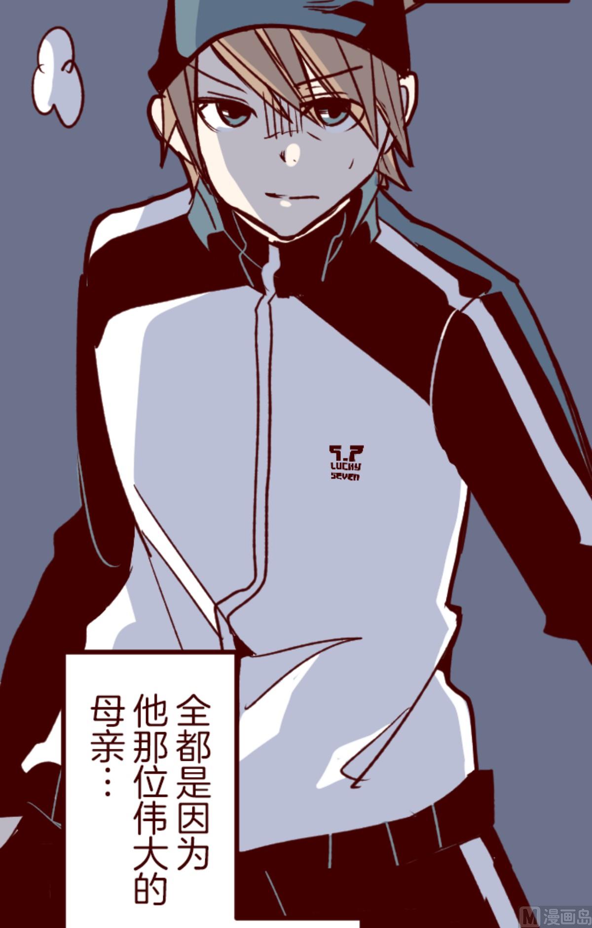 第177话 黑仔的试炼46