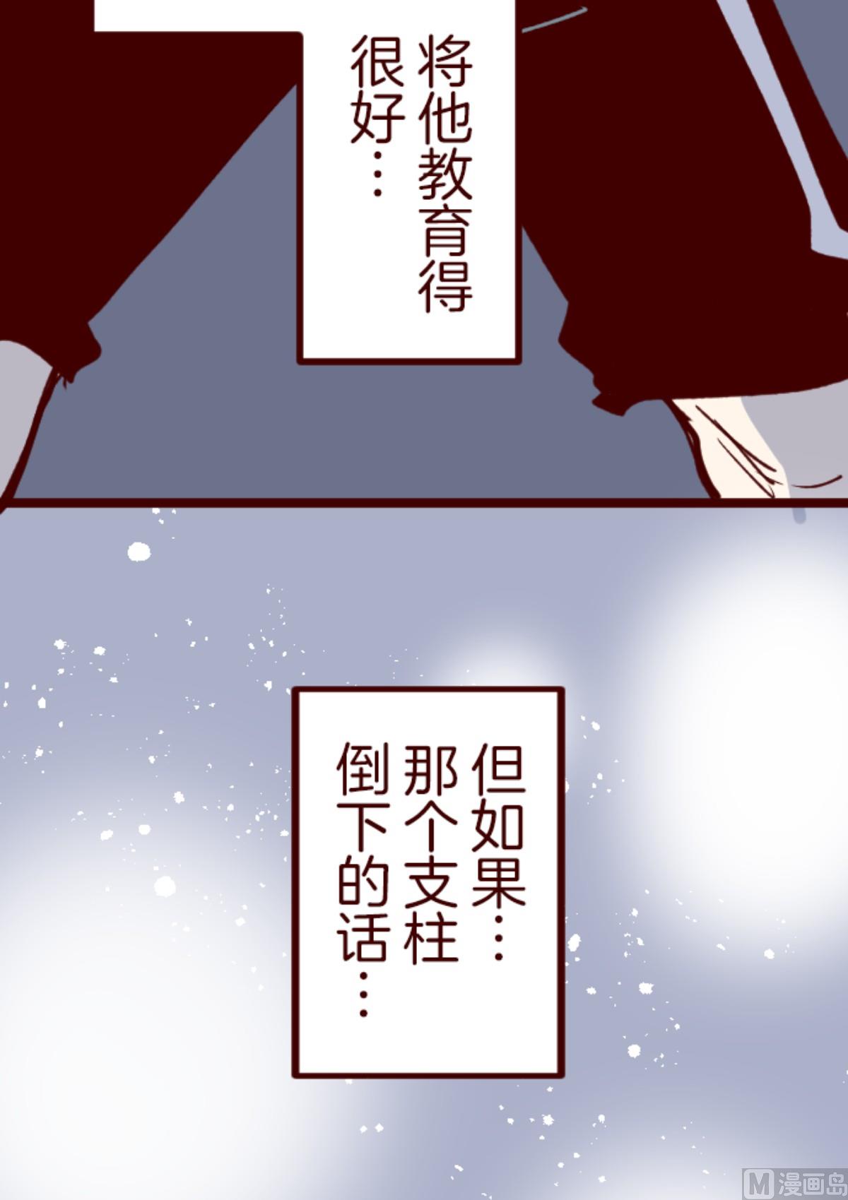 第177话 黑仔的试炼47