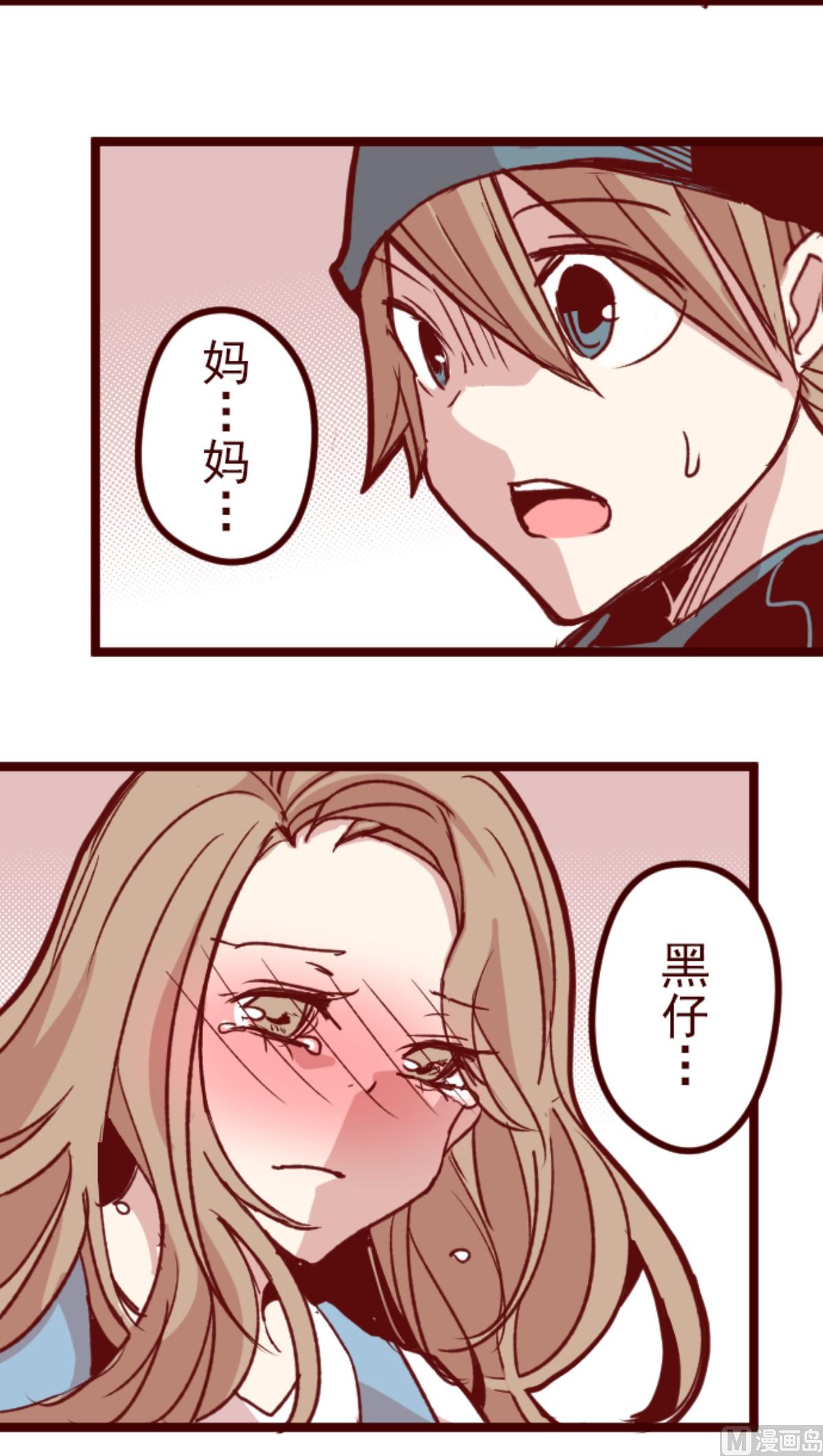 第177话 黑仔的试炼53