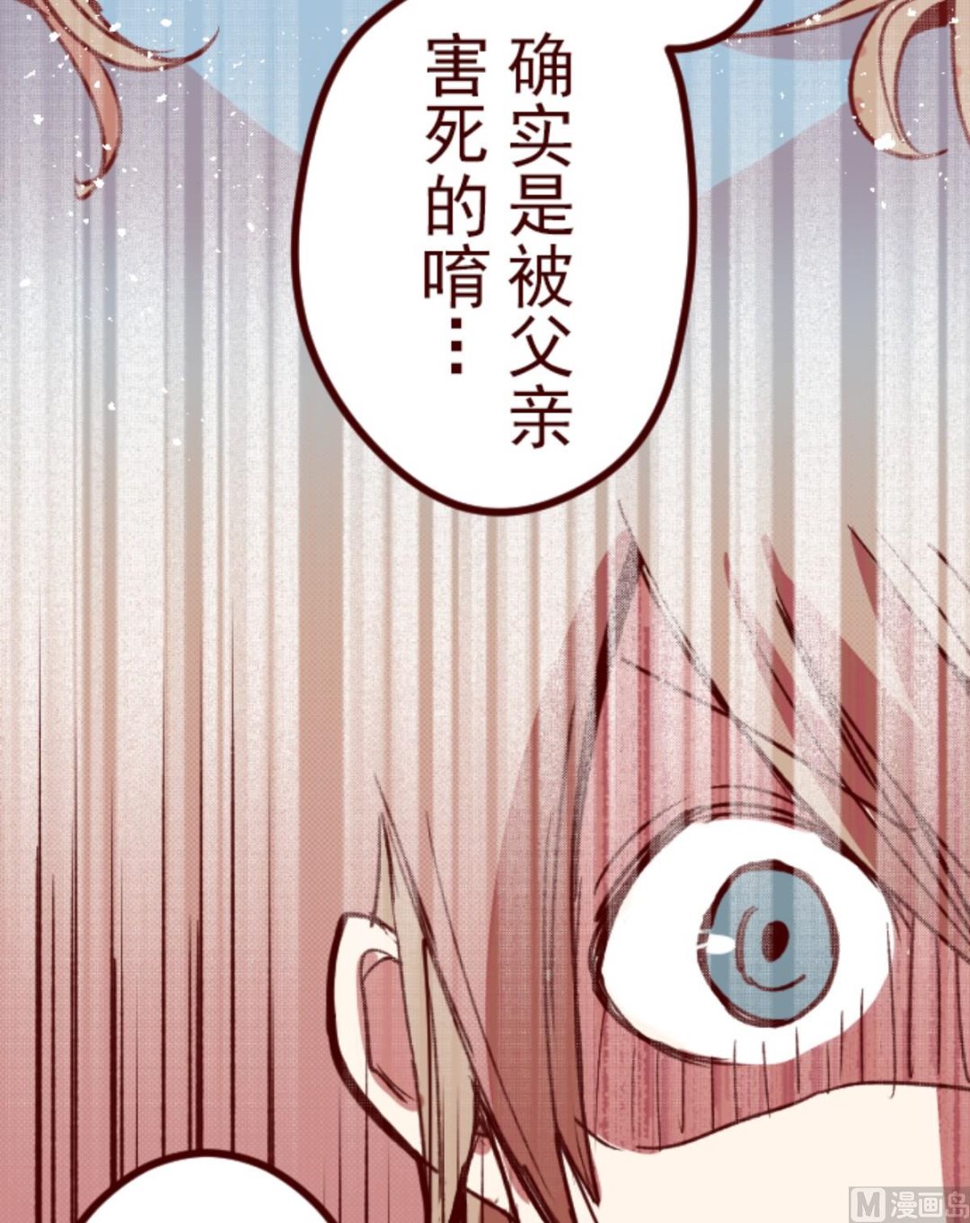 第177话 黑仔的试炼55