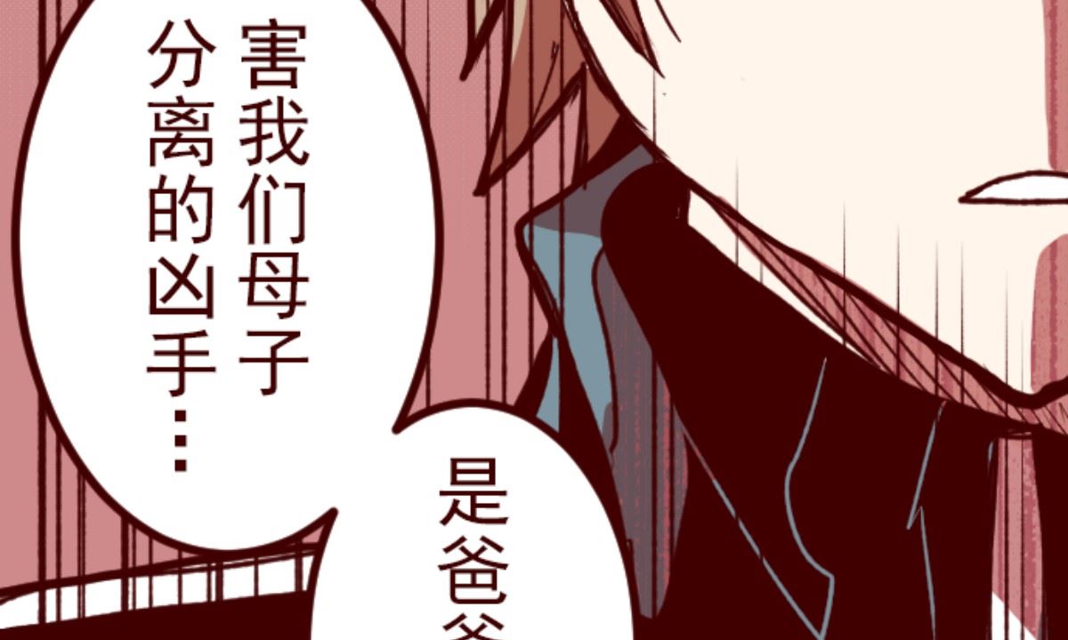 第177话 黑仔的试炼56
