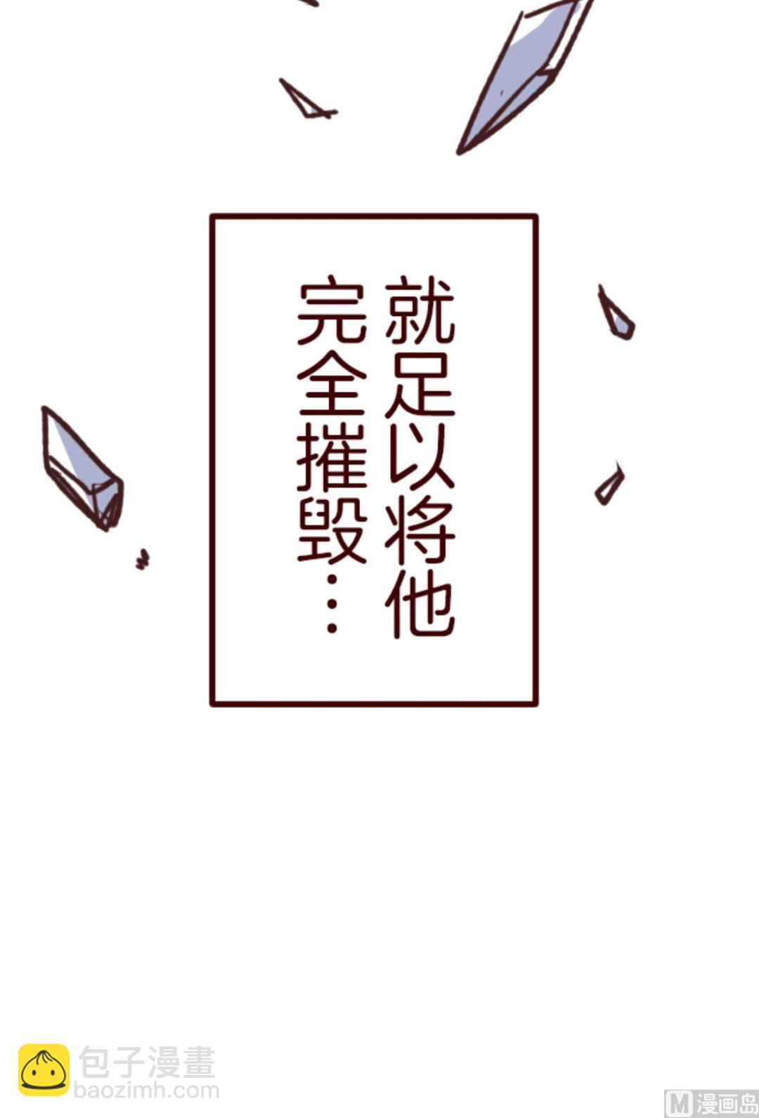 第177话 黑仔的试炼62