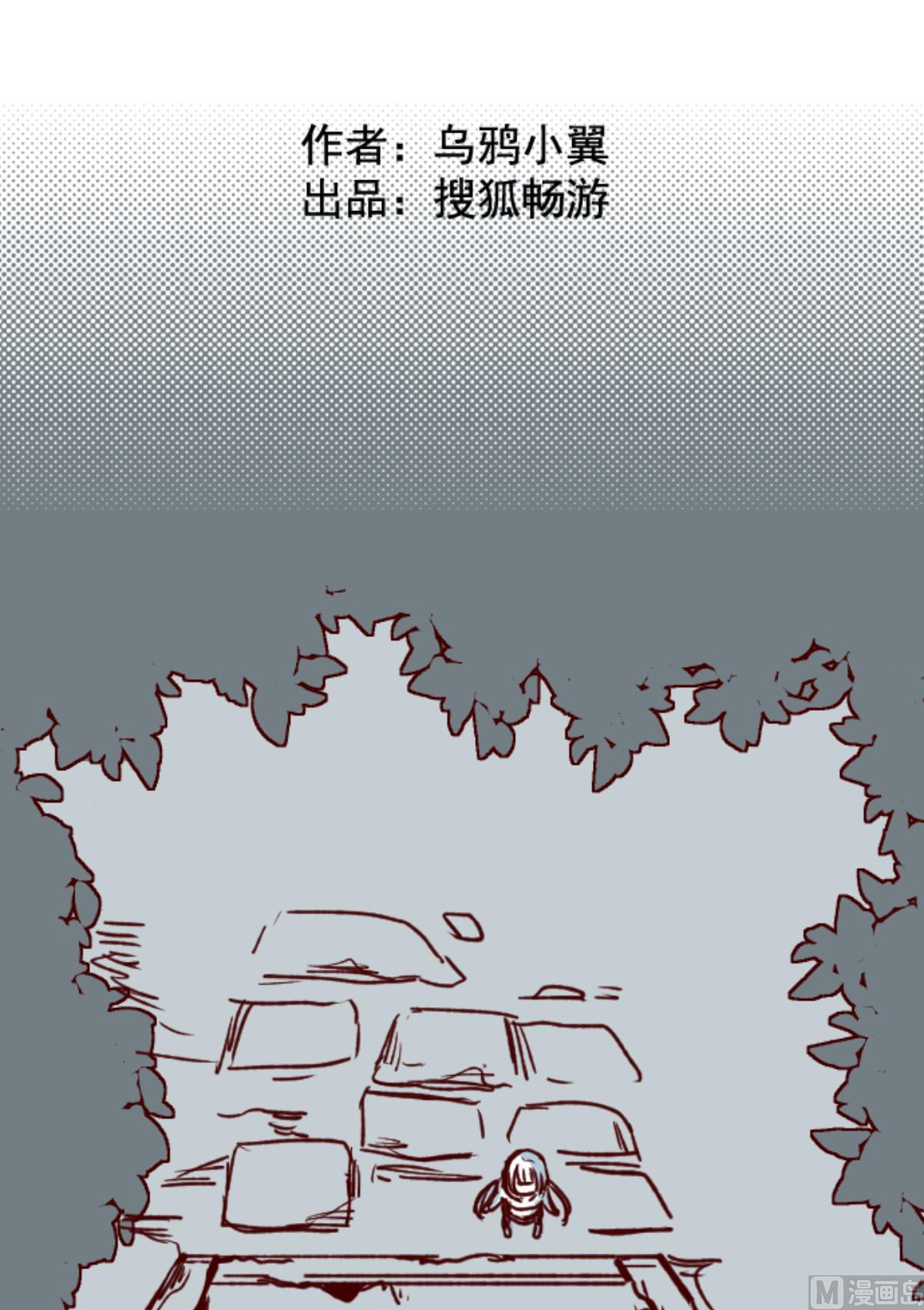 第177话 黑仔的试炼9