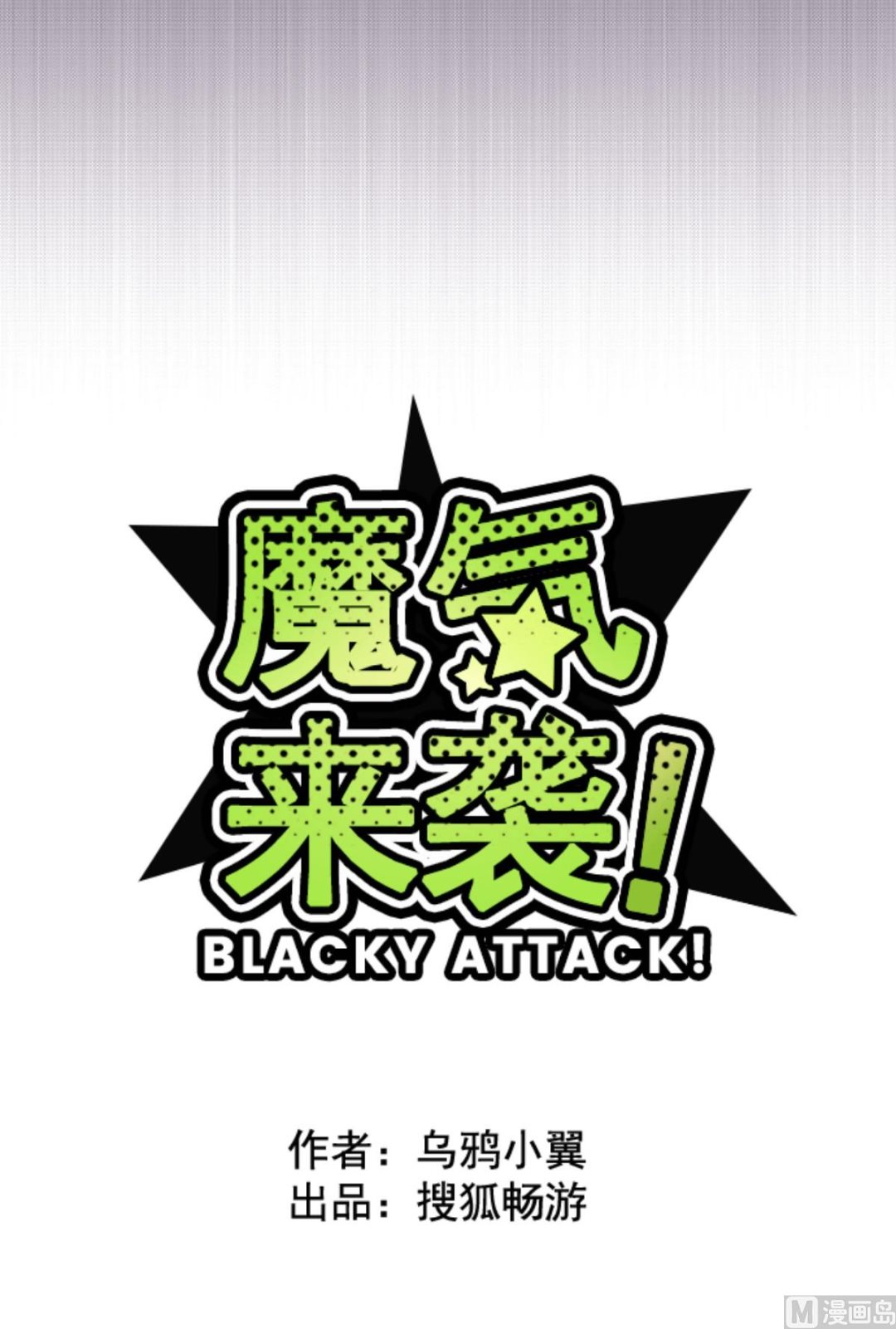 第178话 爸爸10