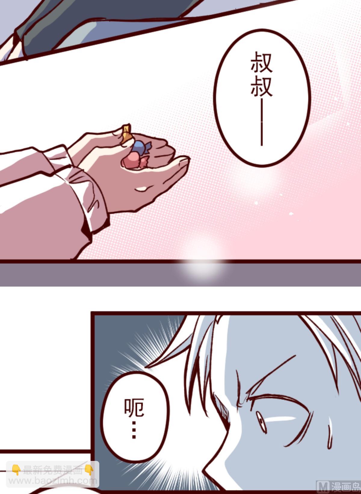 第178话 爸爸12