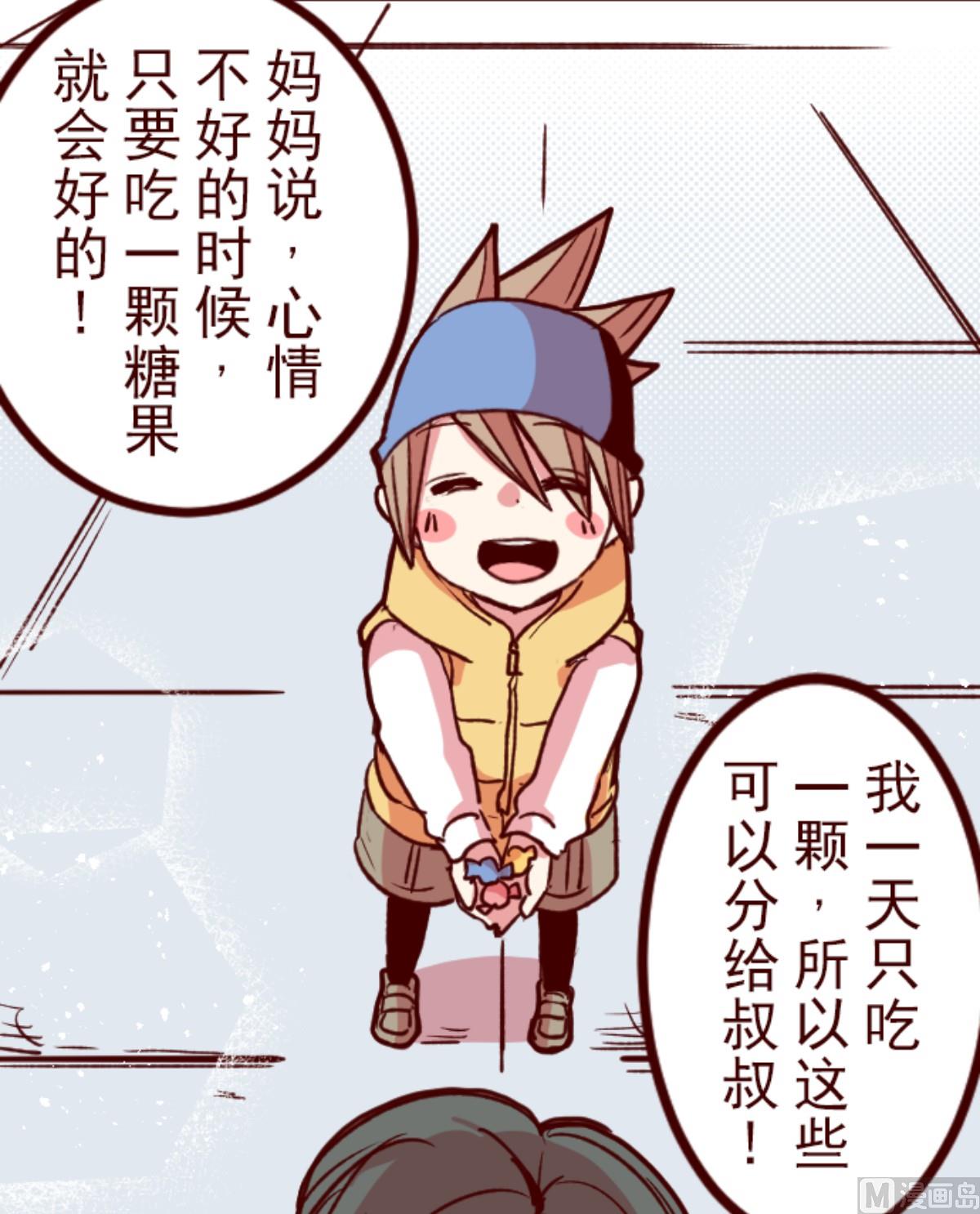 第178话 爸爸13