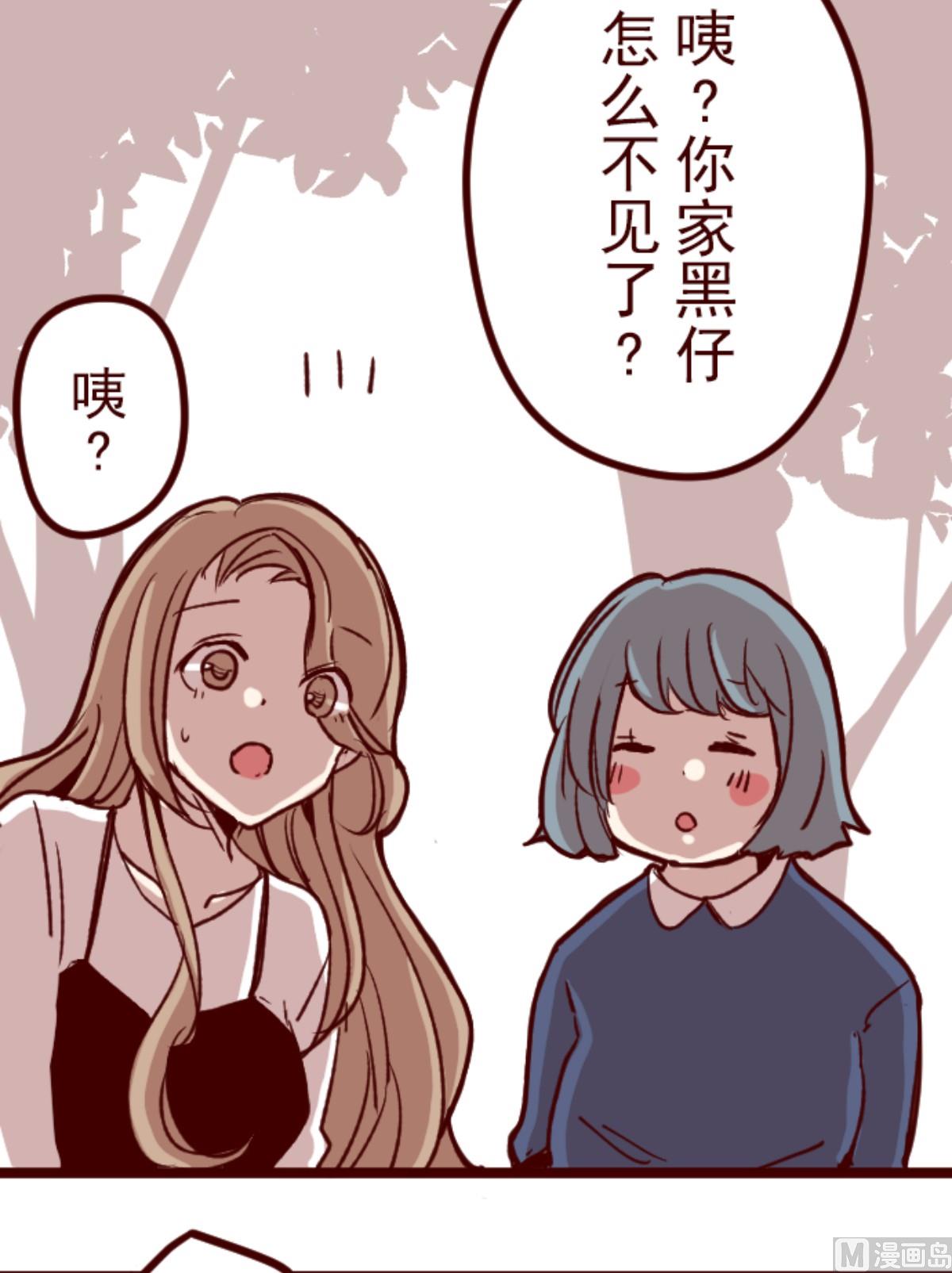 第178话 爸爸19