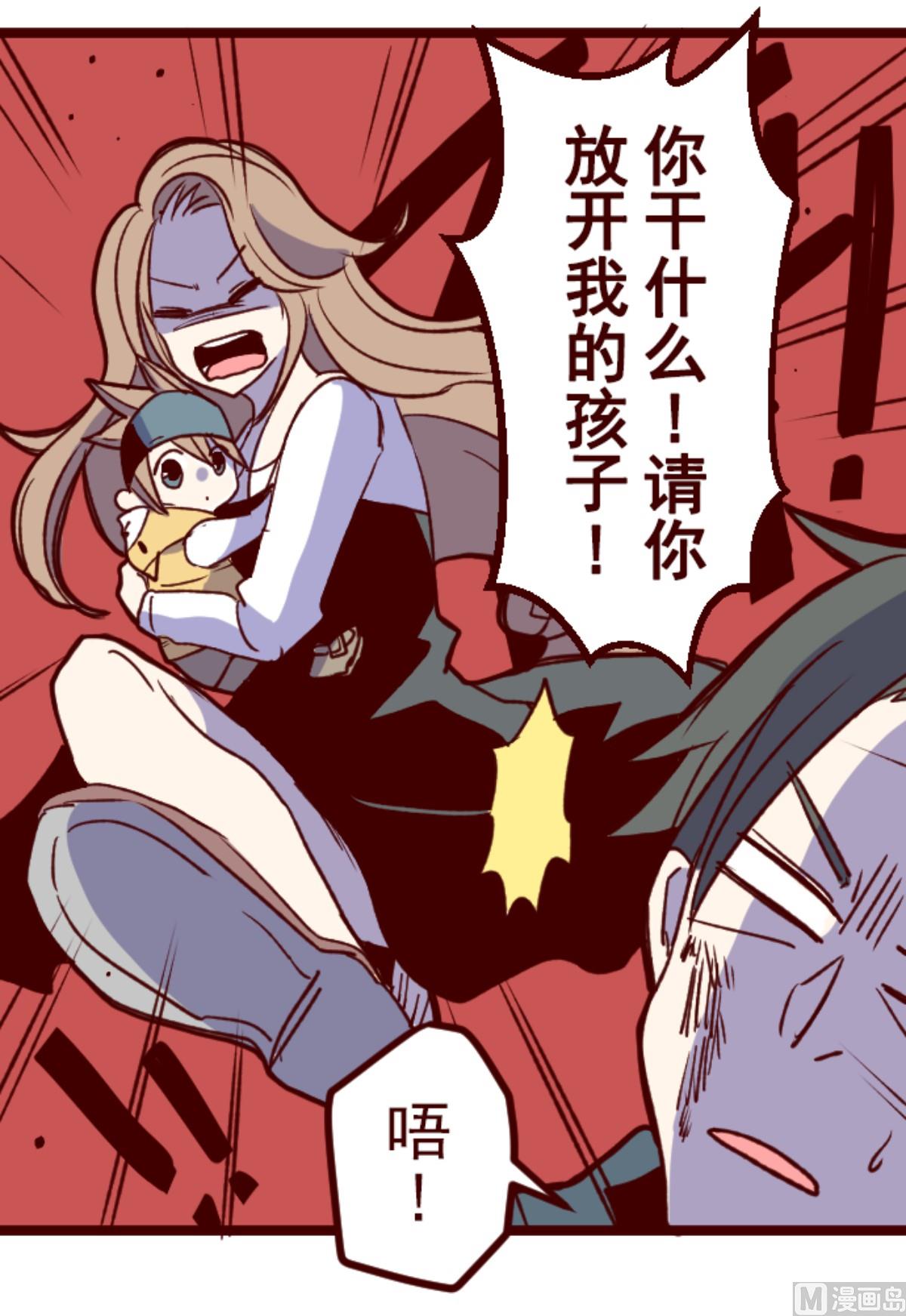 第178话 爸爸22