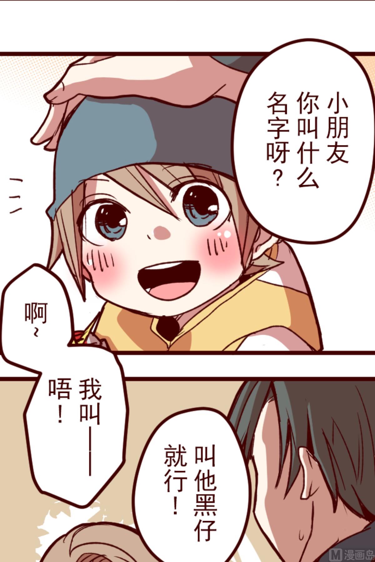 第178话 爸爸26