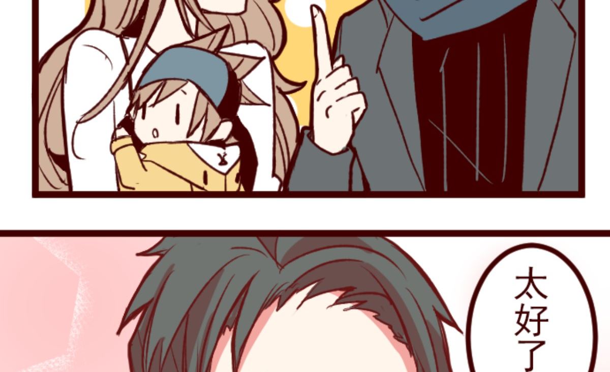 第178话 爸爸29