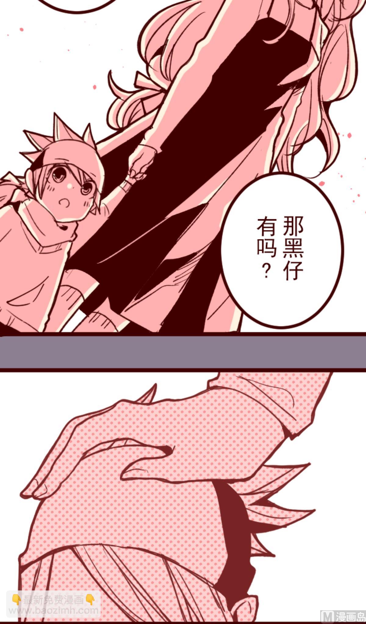 第178话 爸爸3