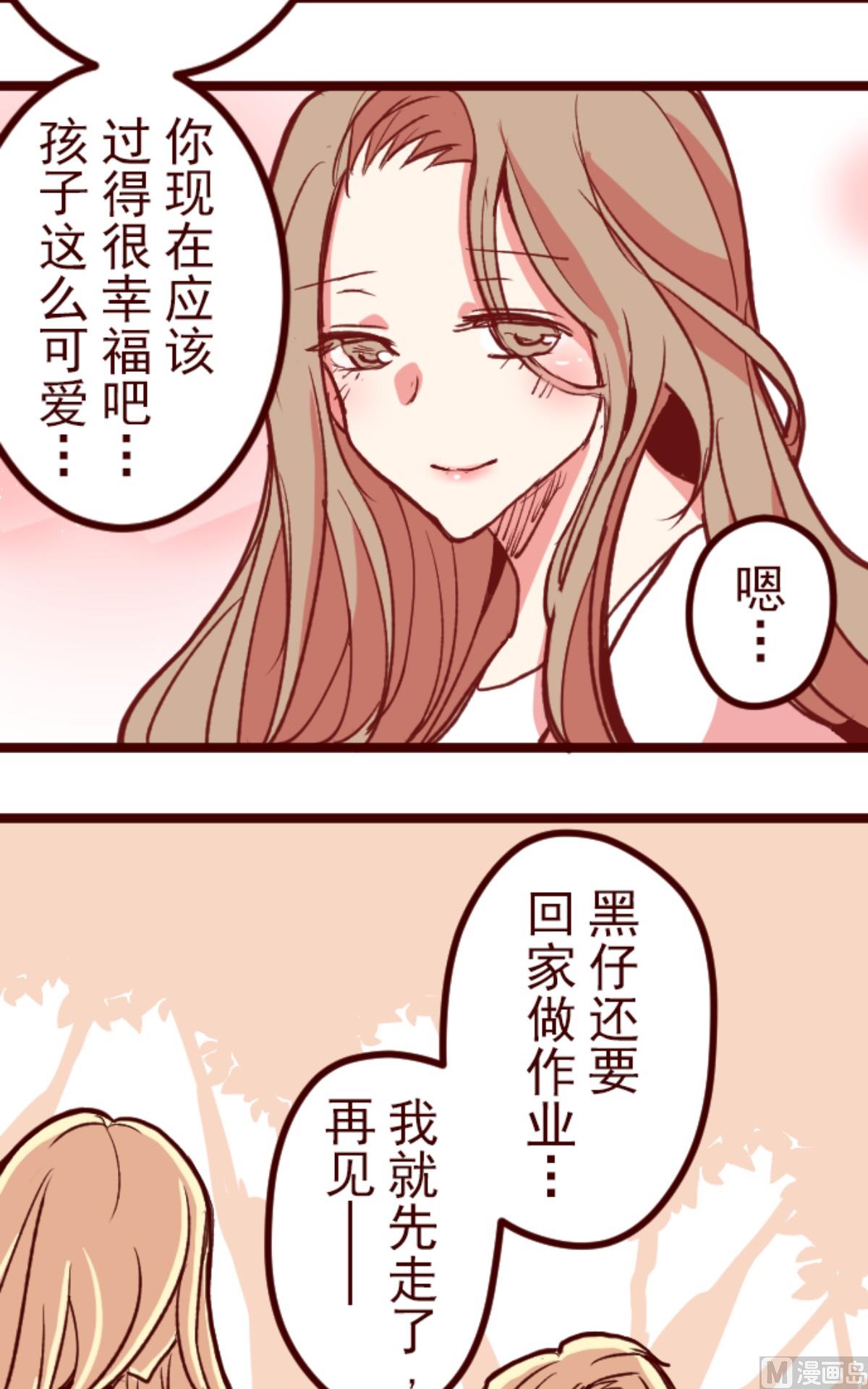 第178话 爸爸31