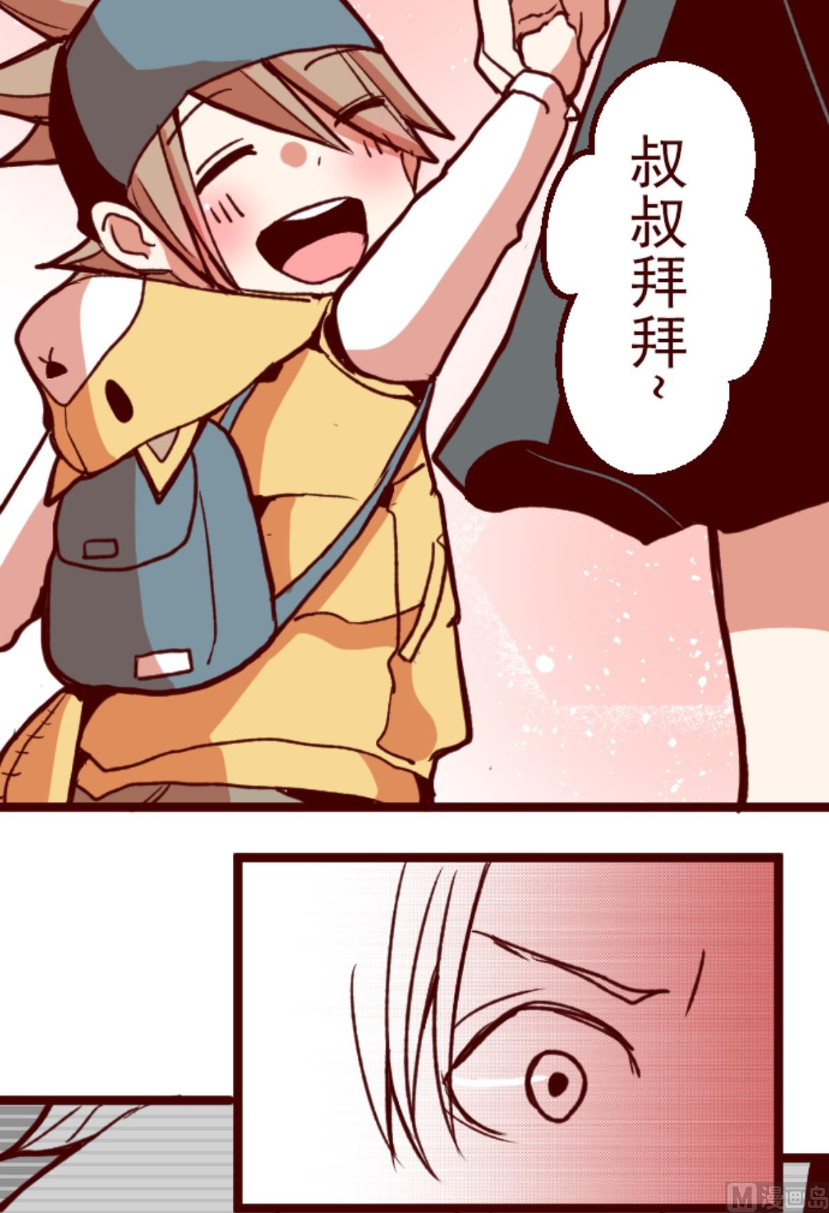 第178话 爸爸33