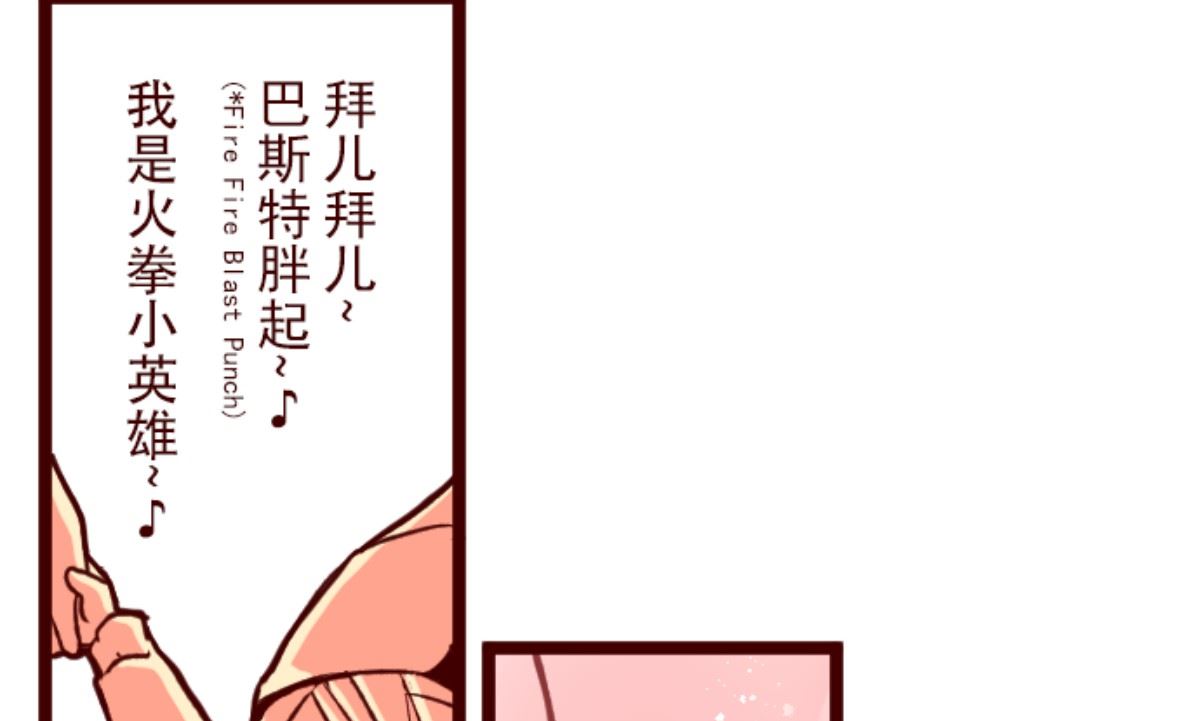 第178话 爸爸36