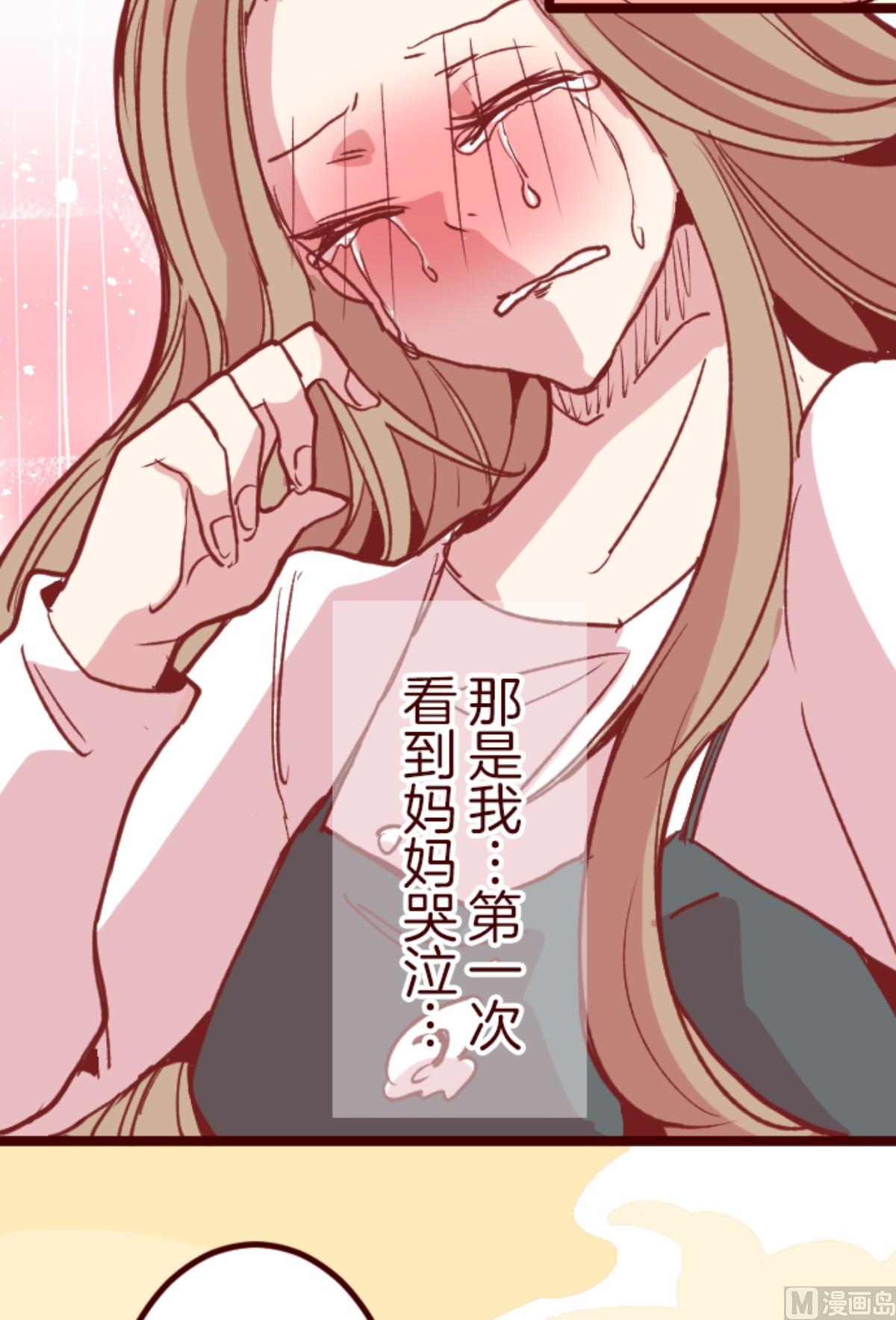 第178话 爸爸39