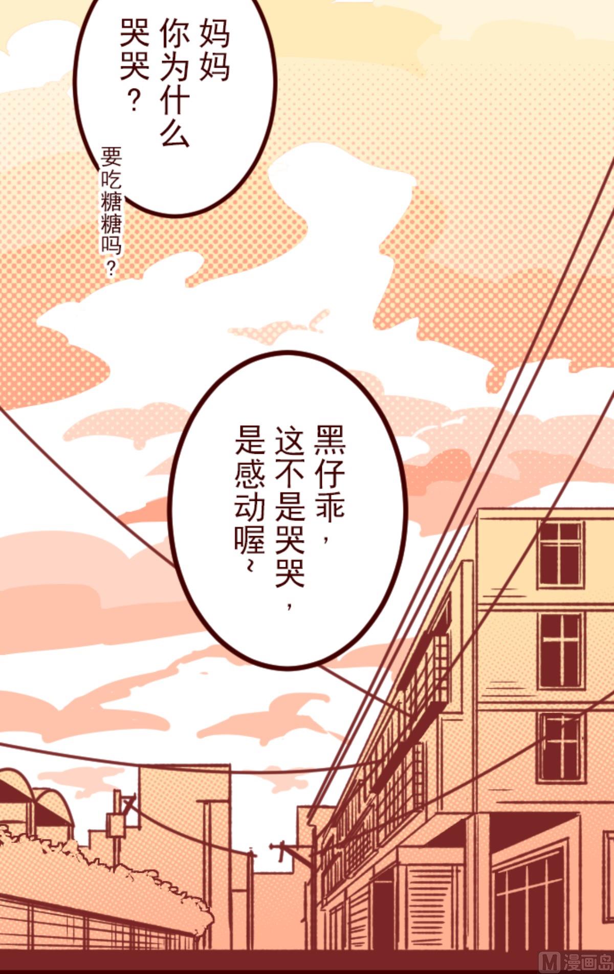 第178话 爸爸40