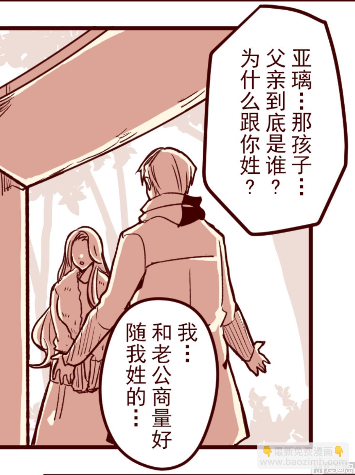 第178话 爸爸43