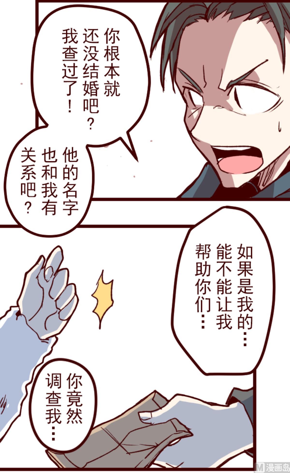 第178话 爸爸44