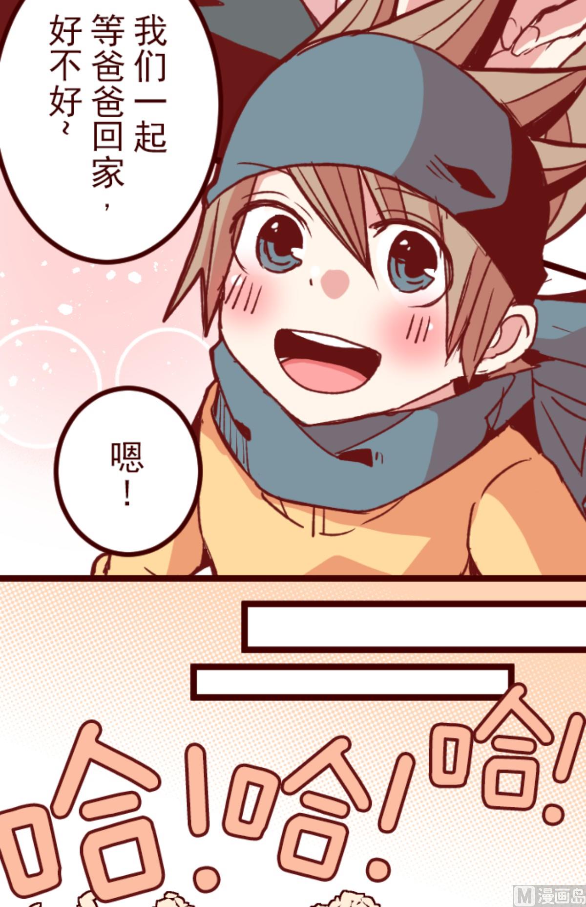 第178话 爸爸5