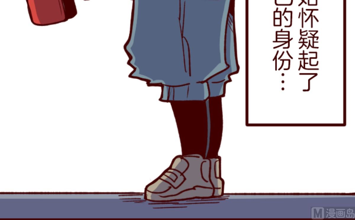 第178话 爸爸52