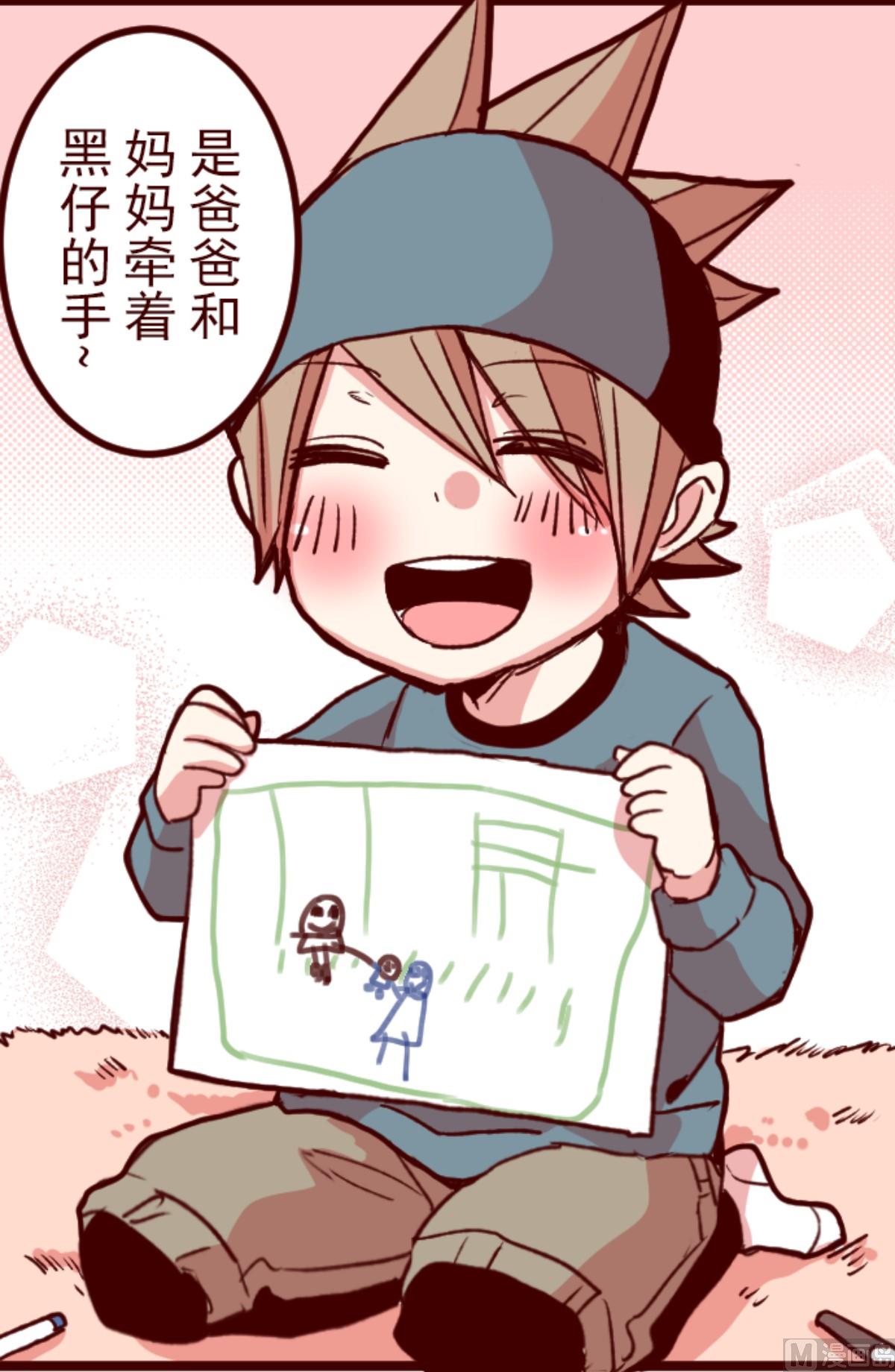 第178话 爸爸55