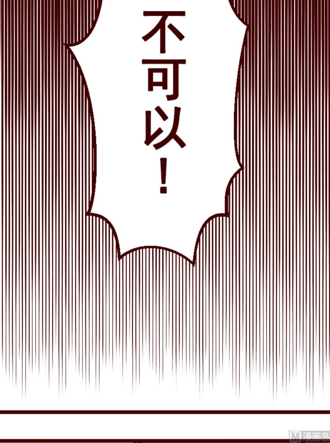 第178话 爸爸57