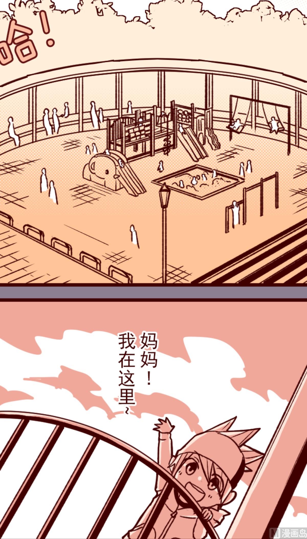 第178话 爸爸6