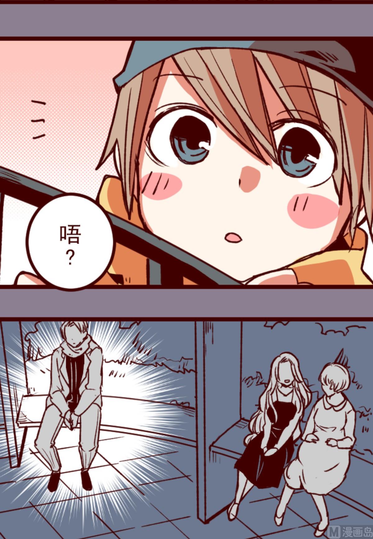 第178话 爸爸7
