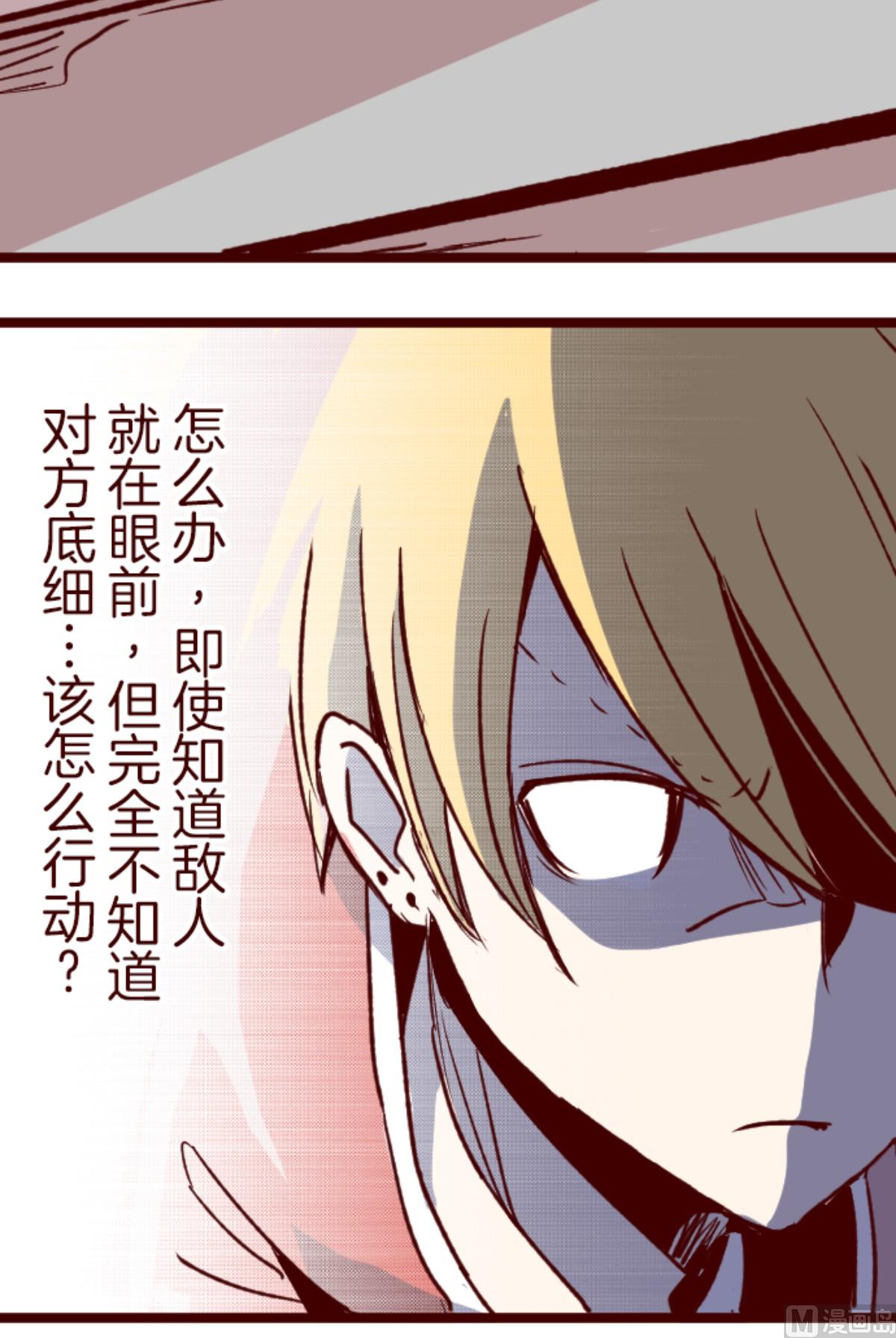 第180话 香味15