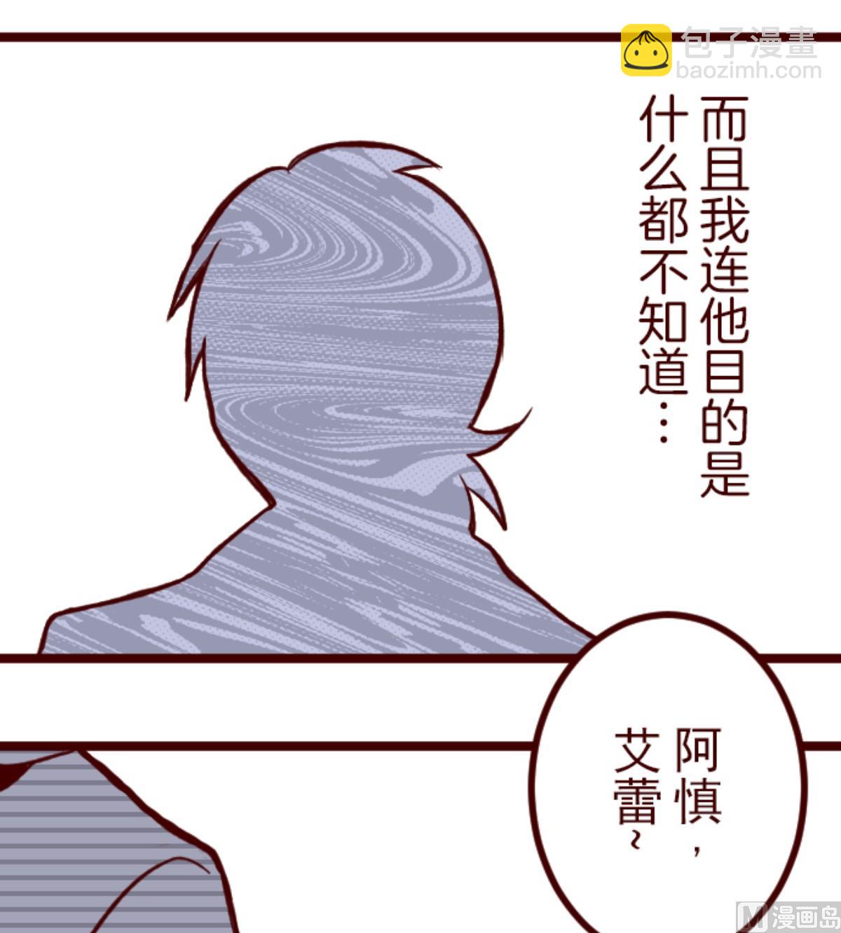第180话 香味16