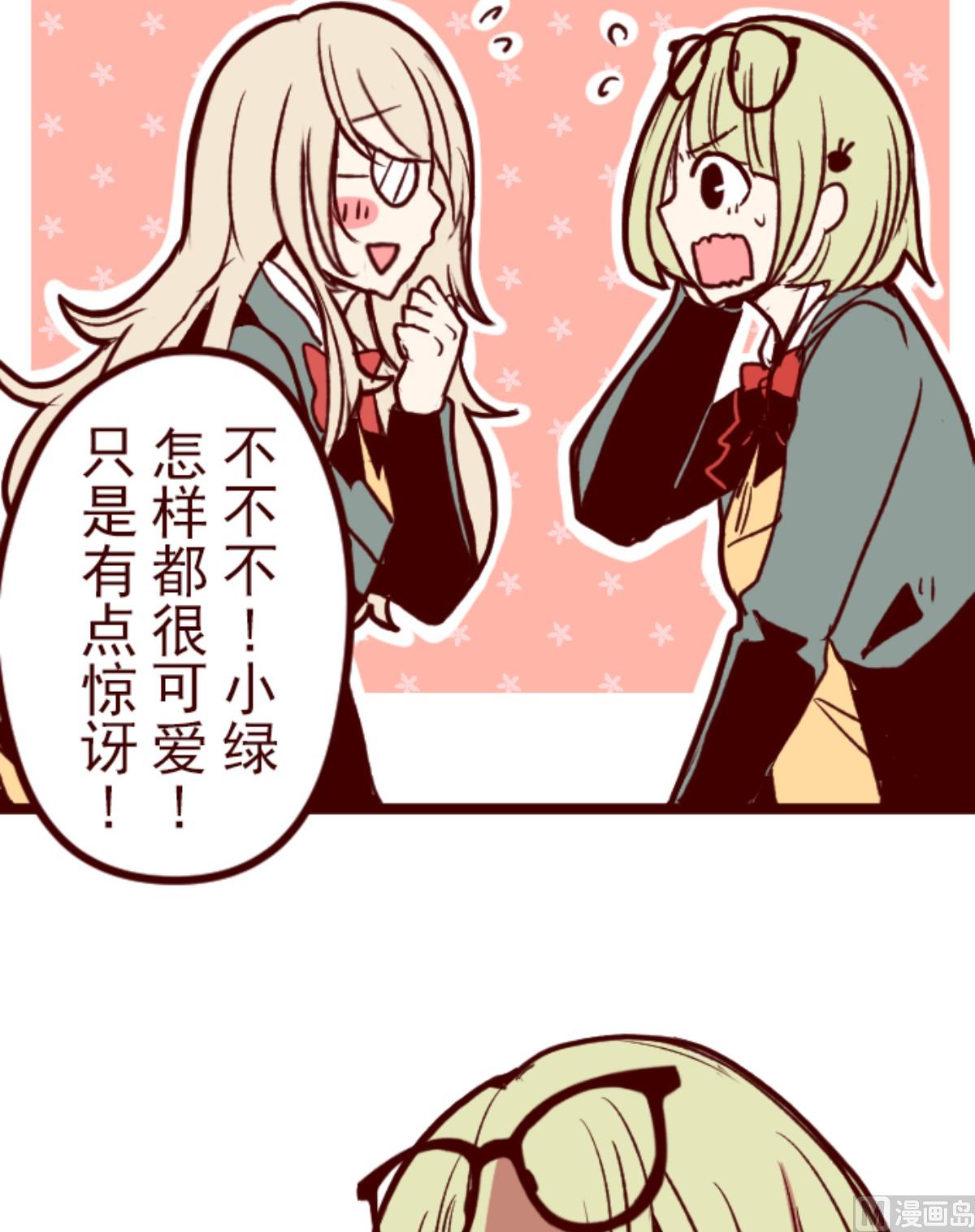 第180话 香味21