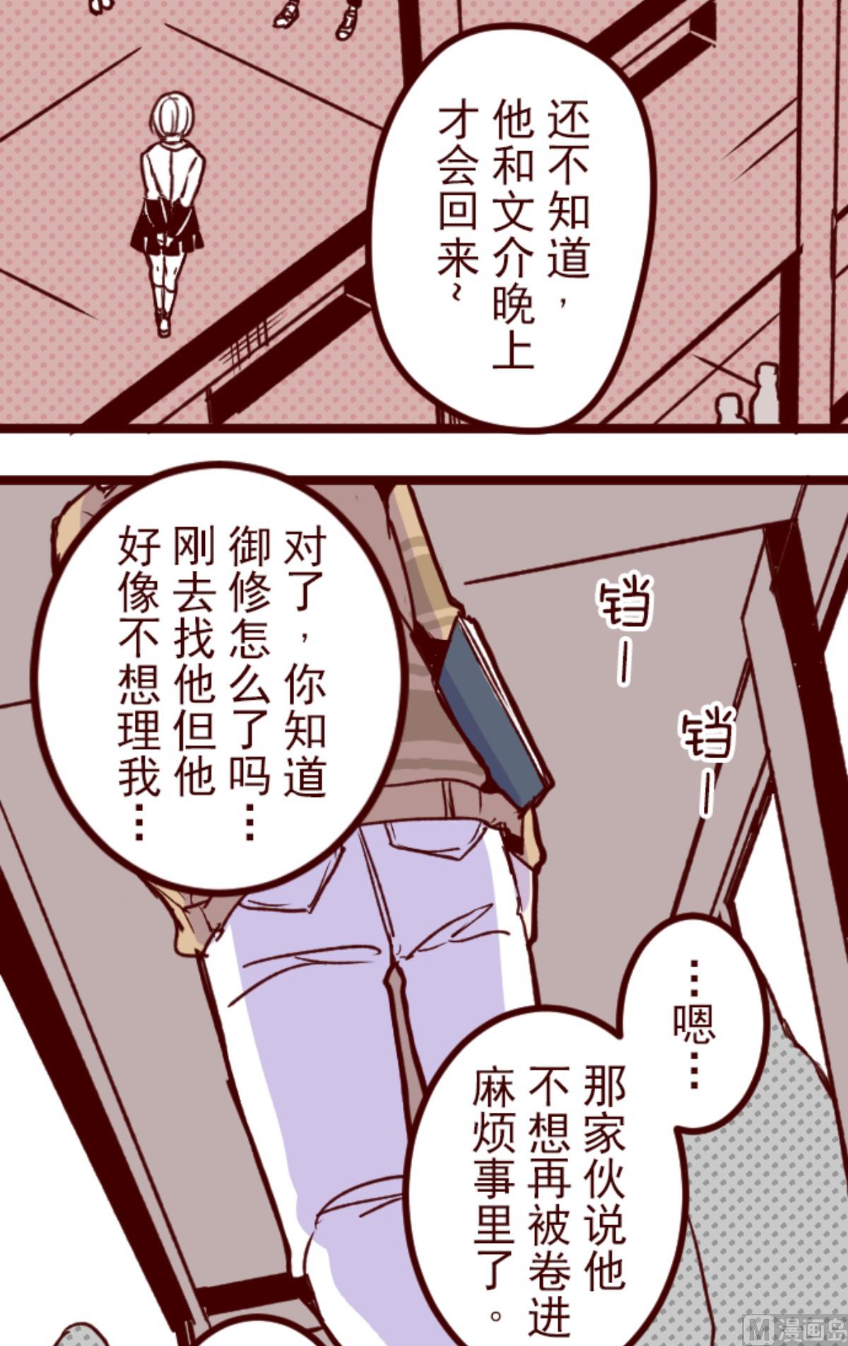 第180话 香味23