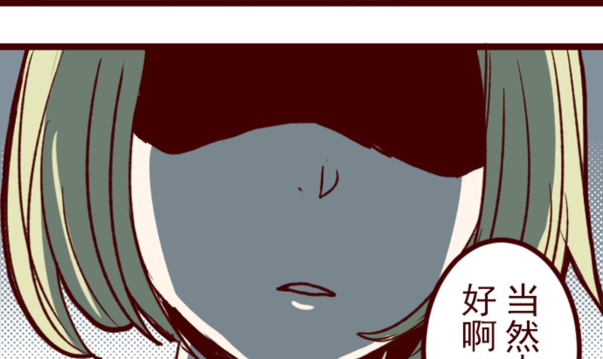 第180话 香味30