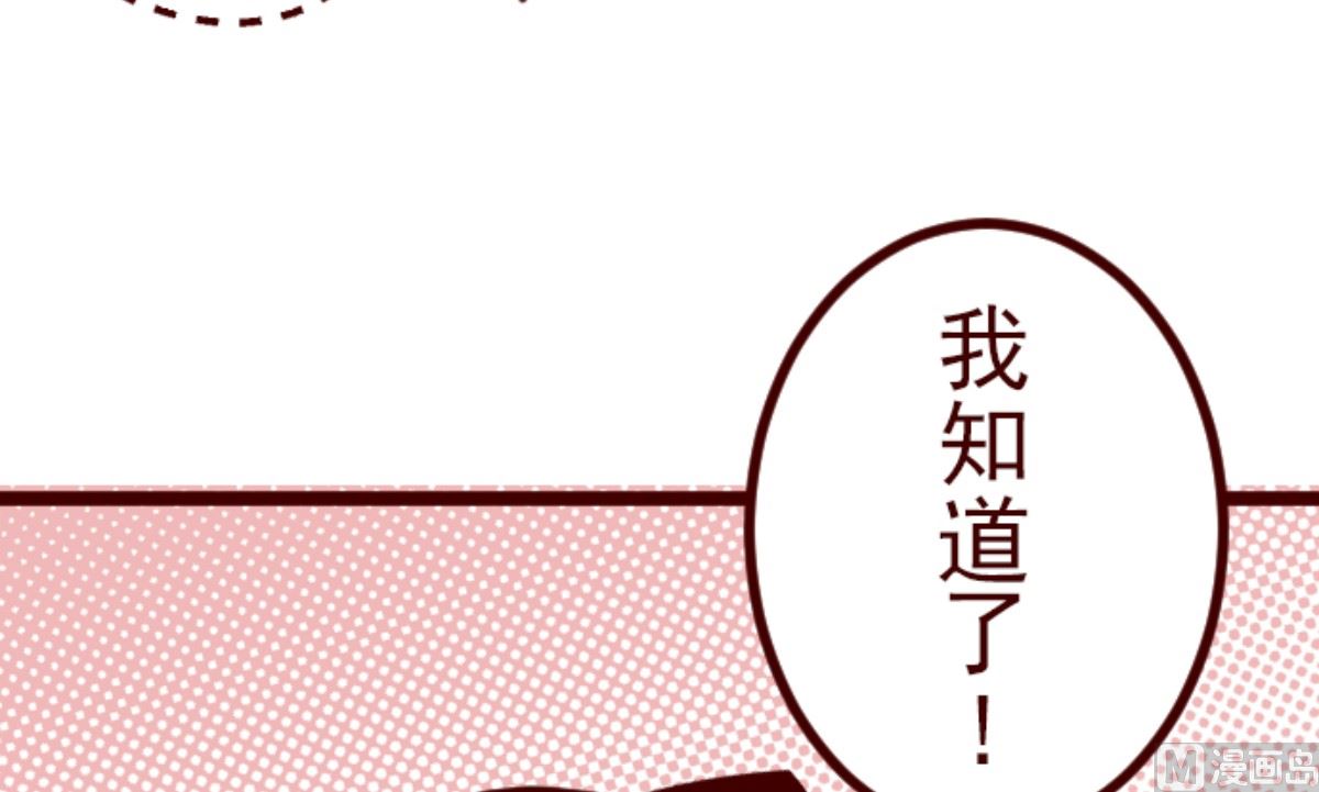 第180话 香味35