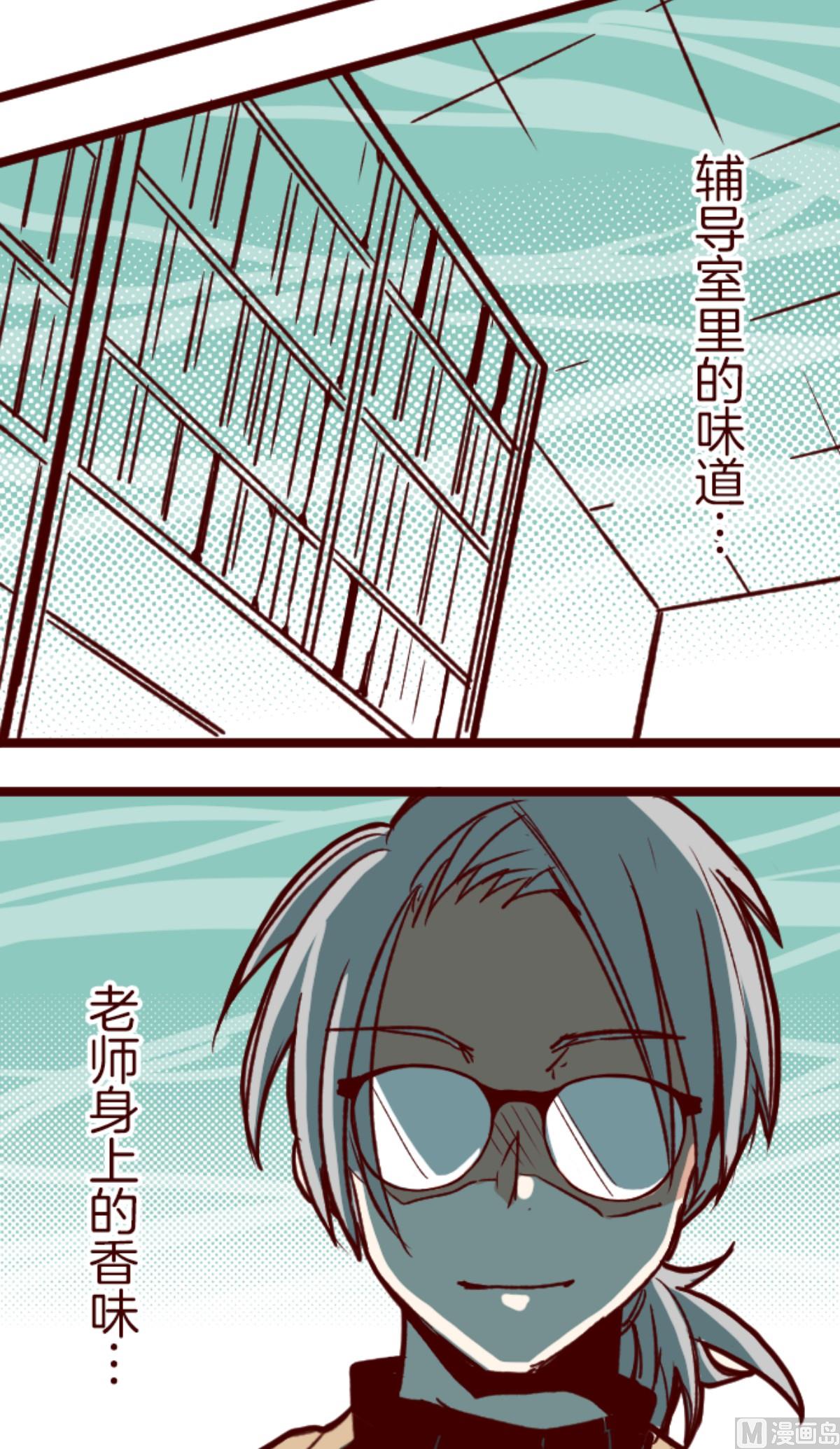 第180话 香味43