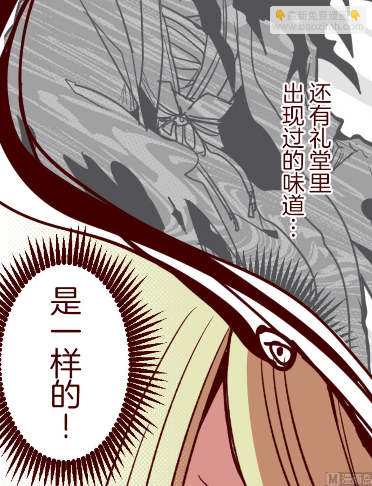 第180话 香味46