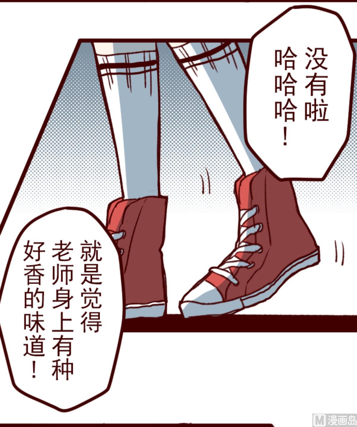 第180话 香味49