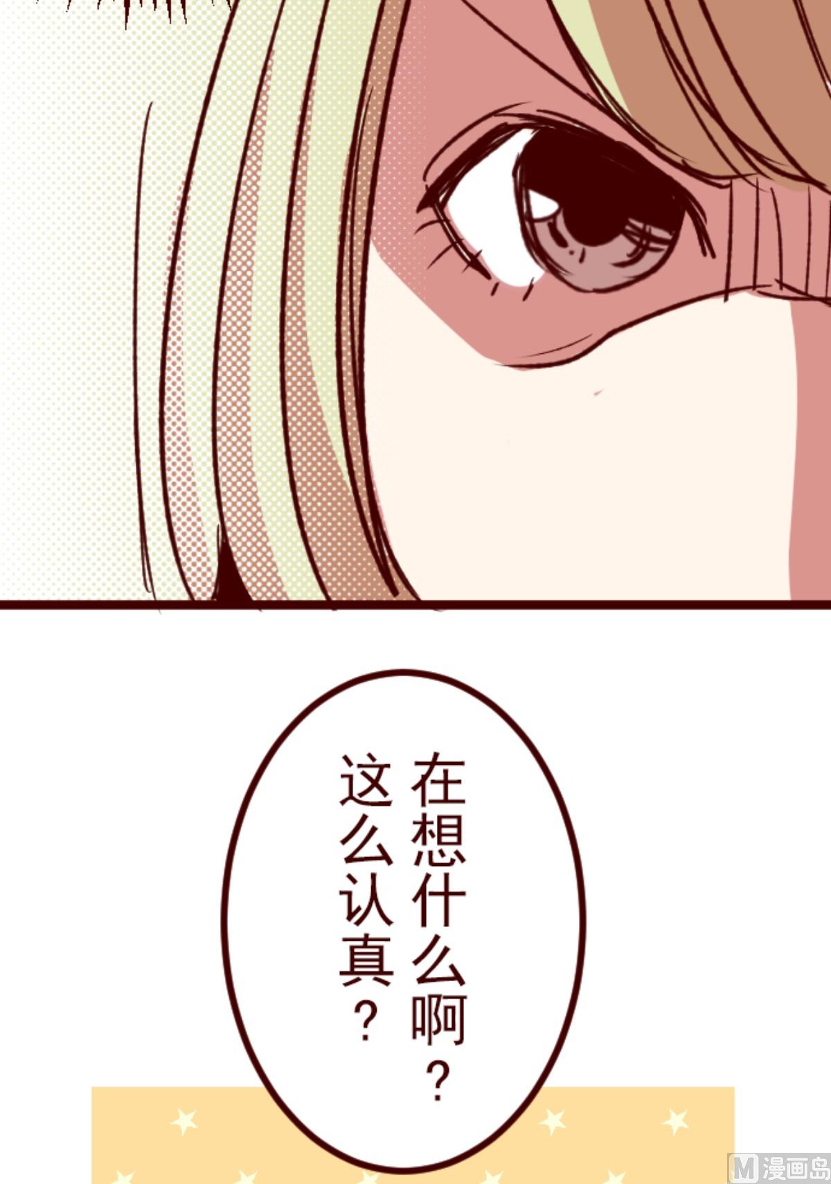 第180话 香味51