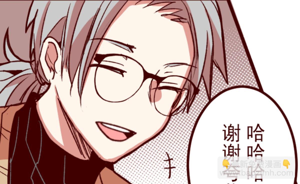 第180话 香味54