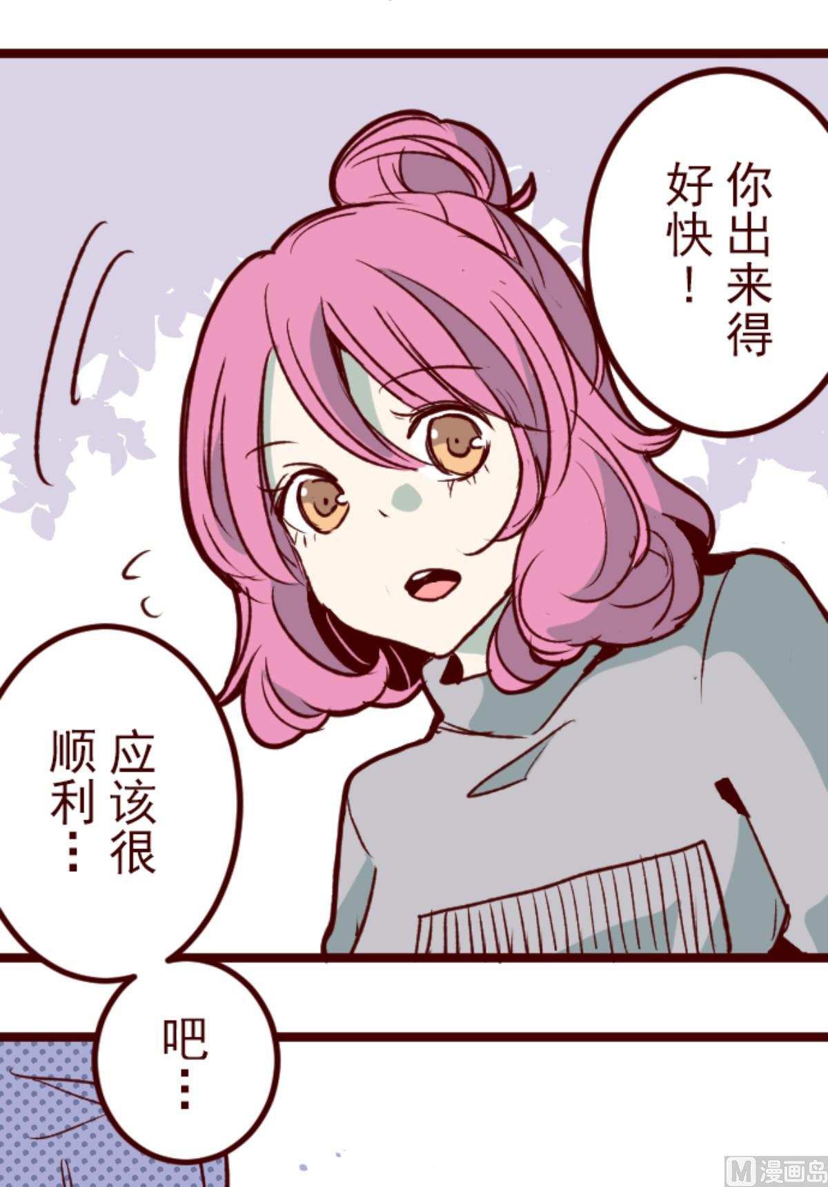 第180话 香味6