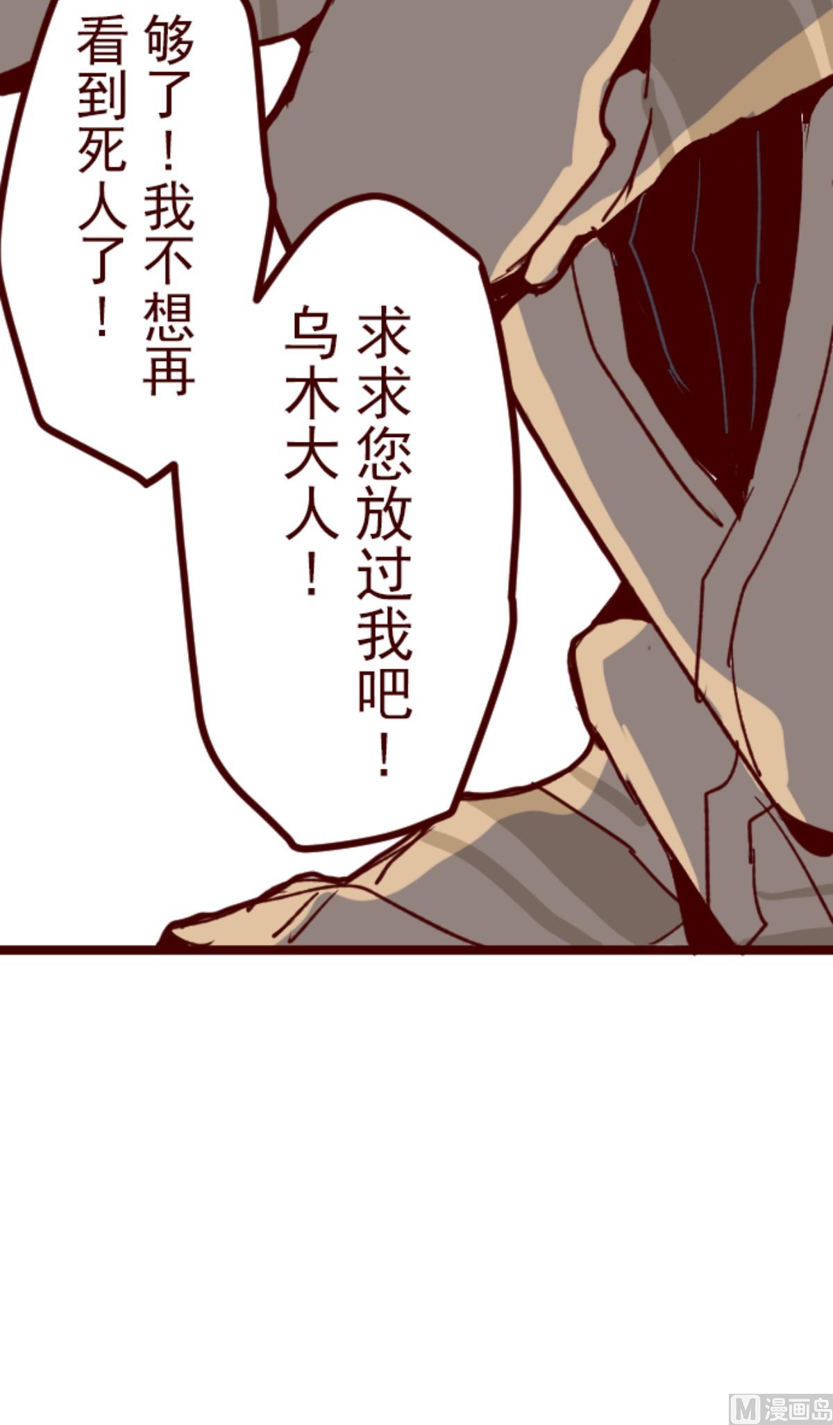 第180话 香味74