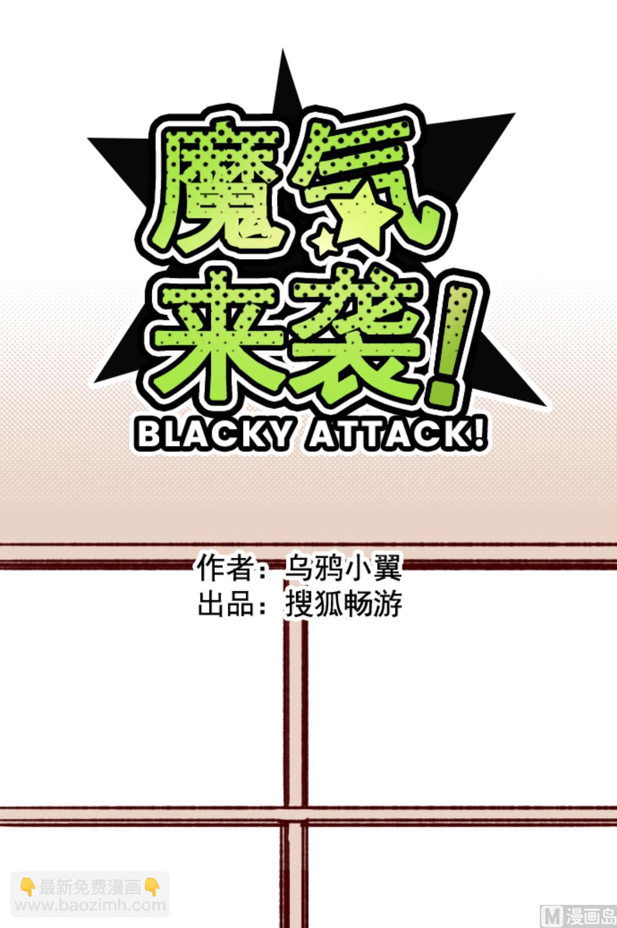 第180话 香味9