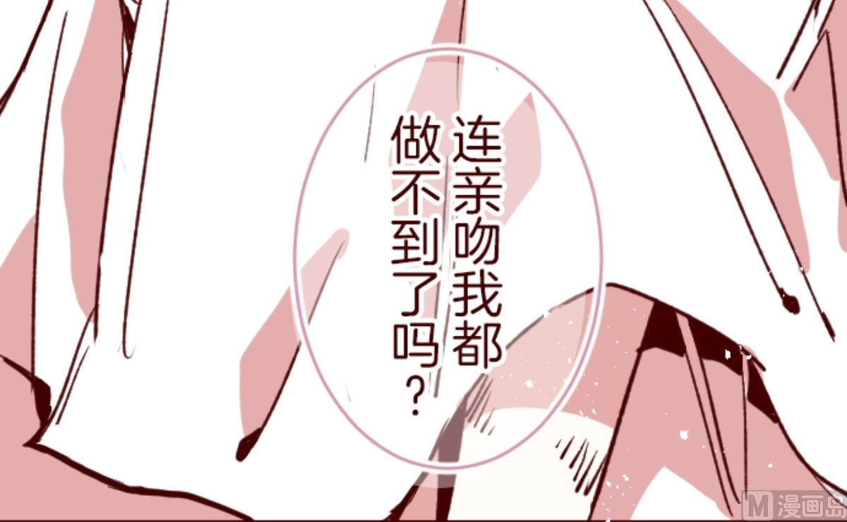 第183话 可怜的男人13